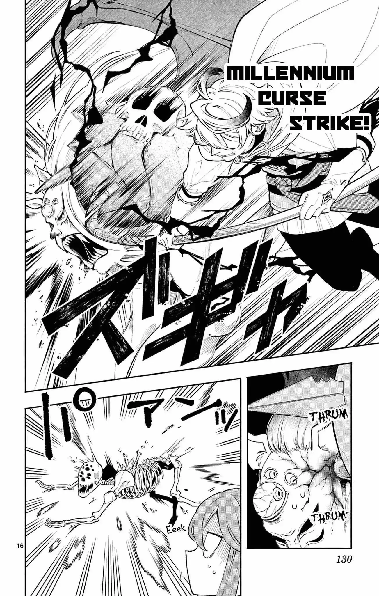 Kaiten no Albus Chapter 5 page 17