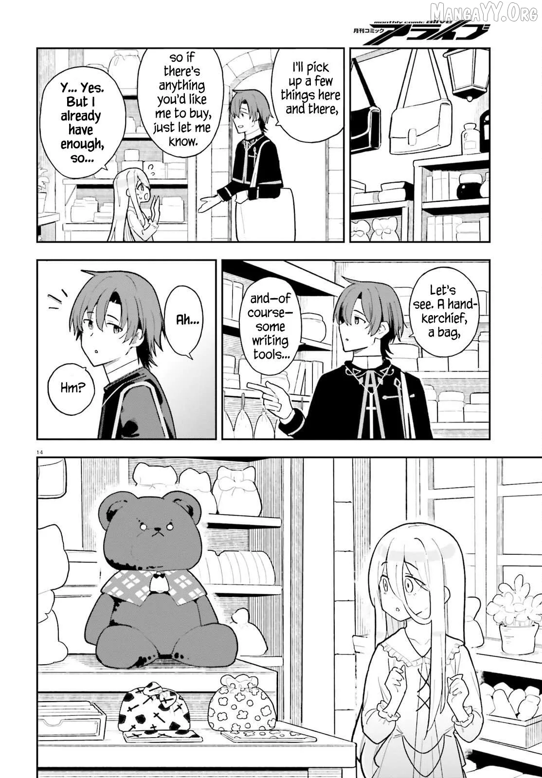 Mob Shisai Dakedo, Kono Sekai ga Otome Game dato Kizuita node Heroine wo Ikusei Shimasu Chapter 4 page 14