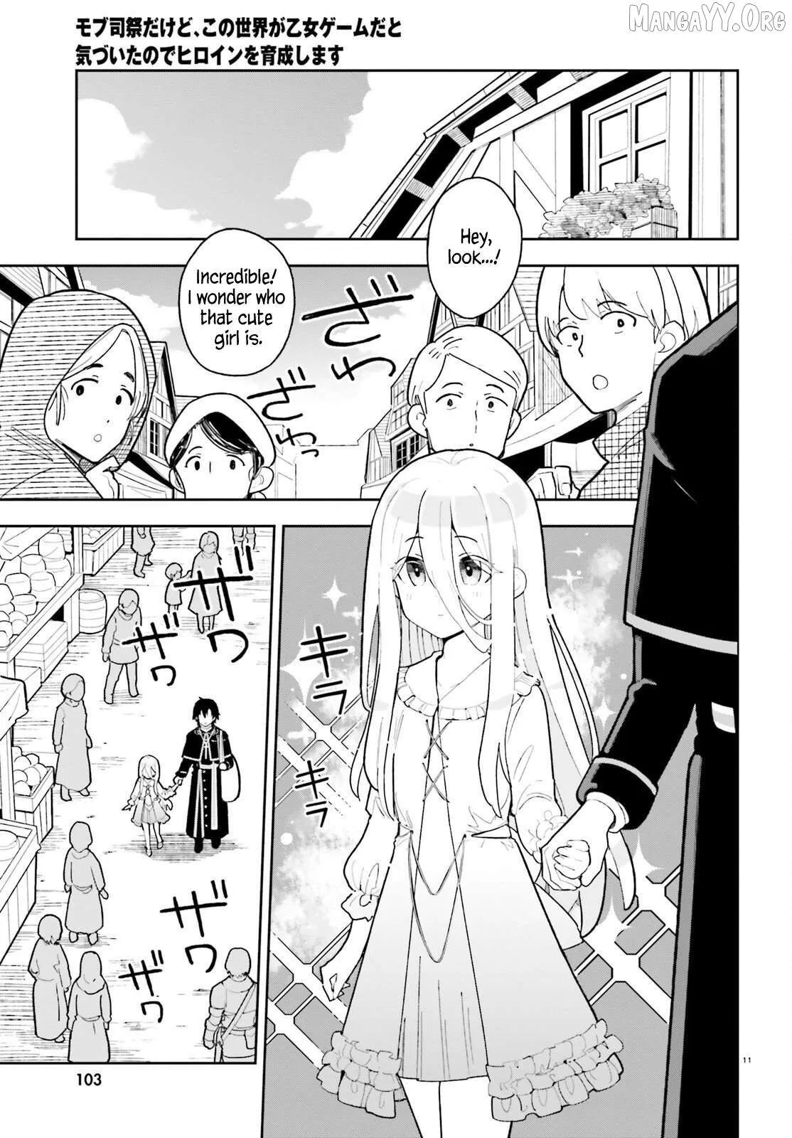 Mob Shisai Dakedo, Kono Sekai ga Otome Game dato Kizuita node Heroine wo Ikusei Shimasu Chapter 4 page 11