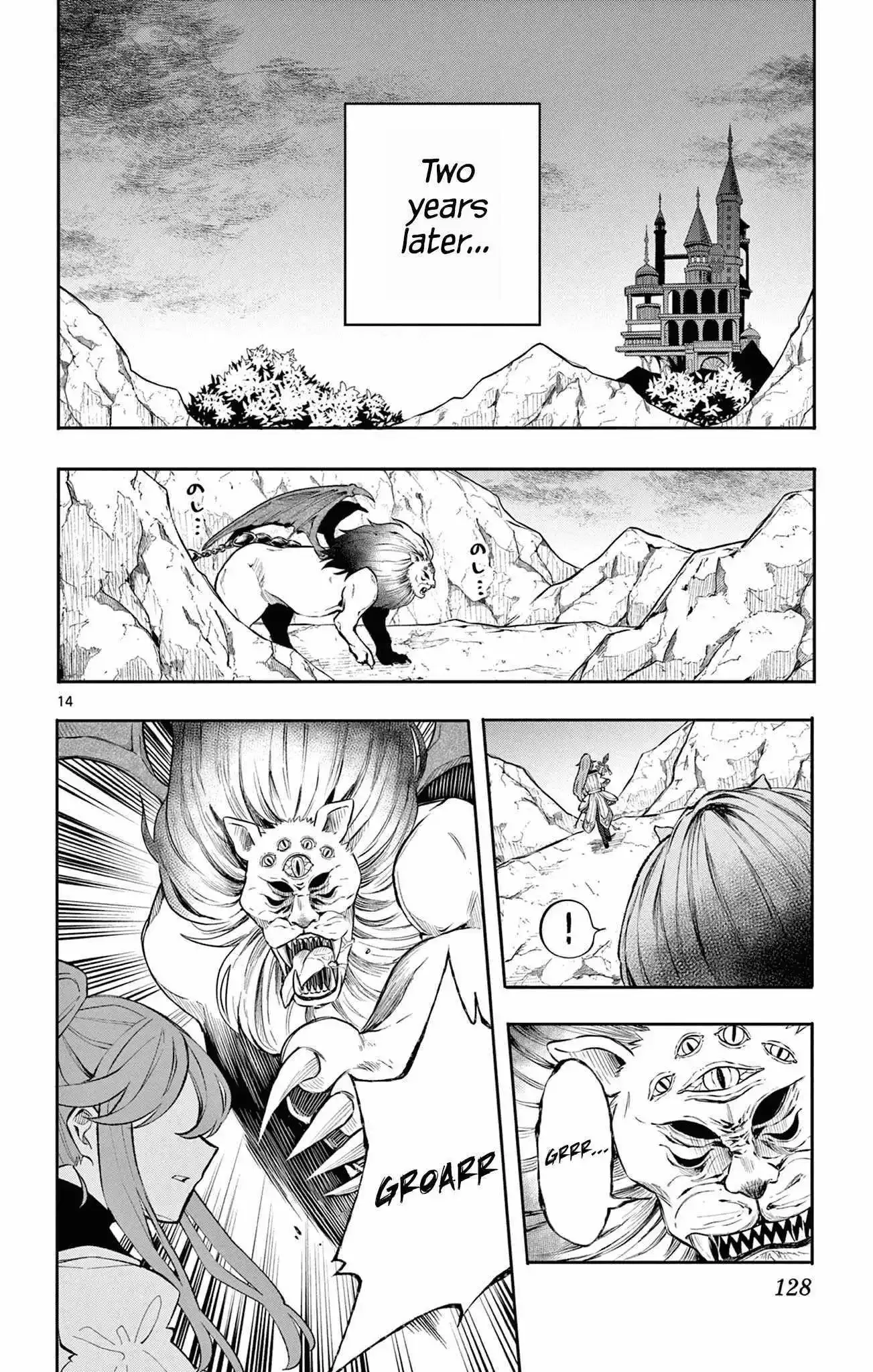 Kaiten no Albus Chapter 5 page 15