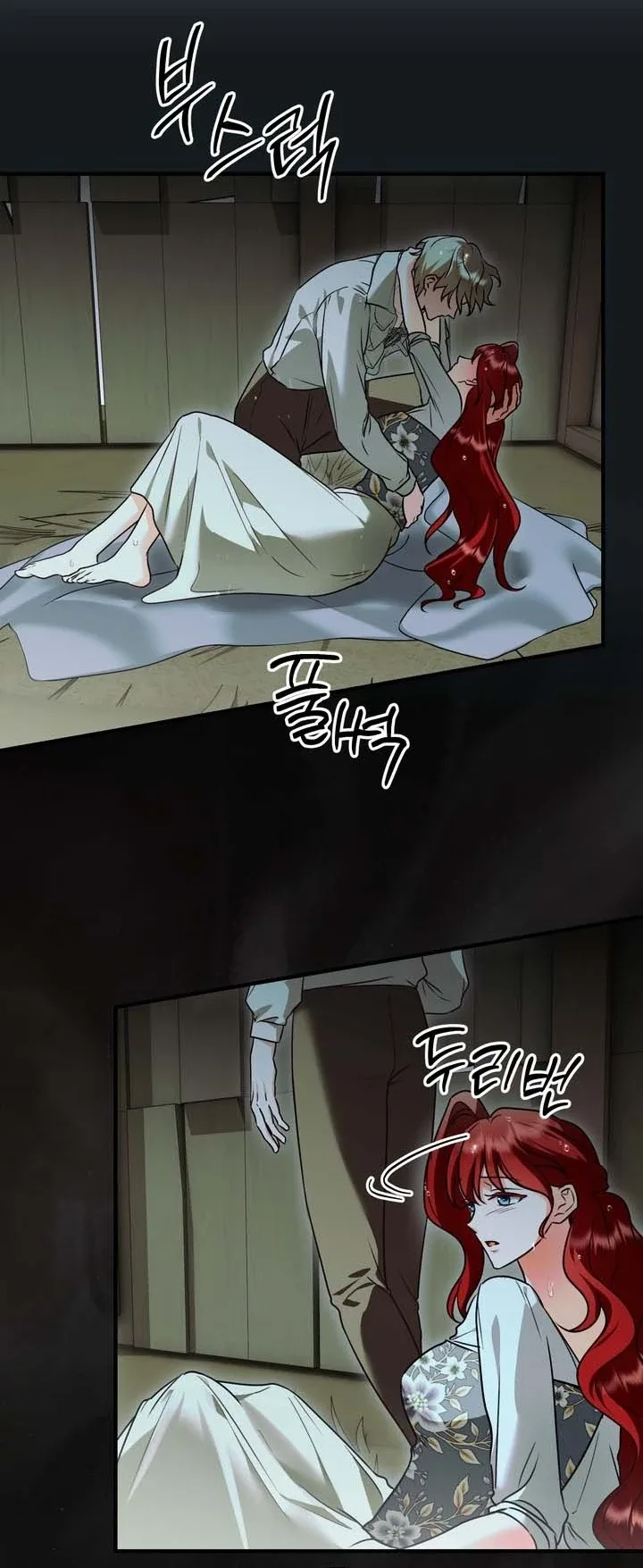 Don't apologize for our sins Chapter 13 page 27