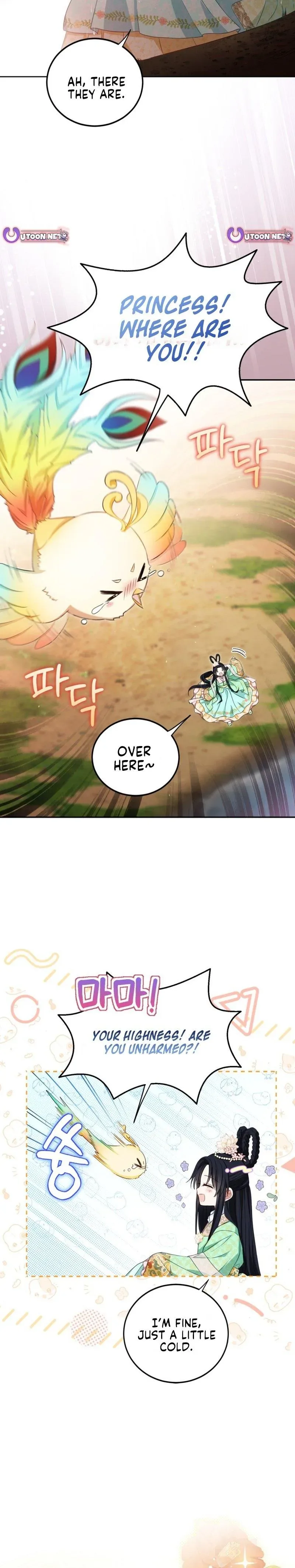 Since I'm a Time-Limited Princess Who Has No Tomorrow Chapter 1 page 8