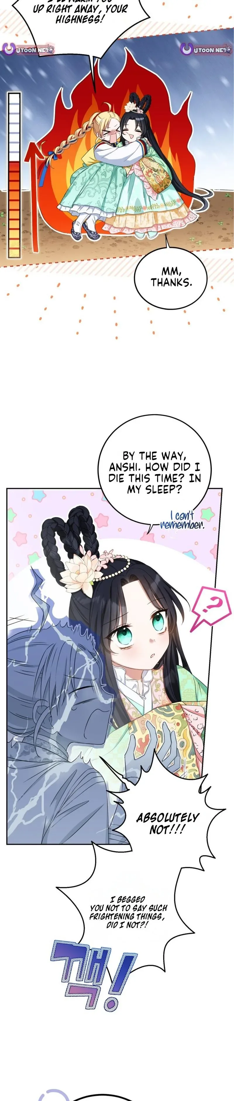 Since I'm a Time-Limited Princess Who Has No Tomorrow Chapter 1 page 10