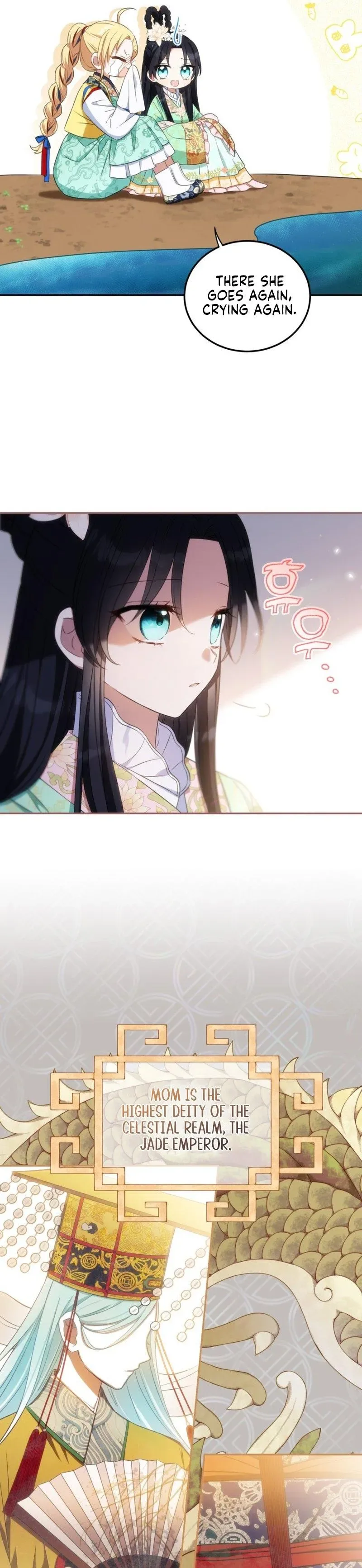 Since I'm a Time-Limited Princess Who Has No Tomorrow Chapter 1 page 17