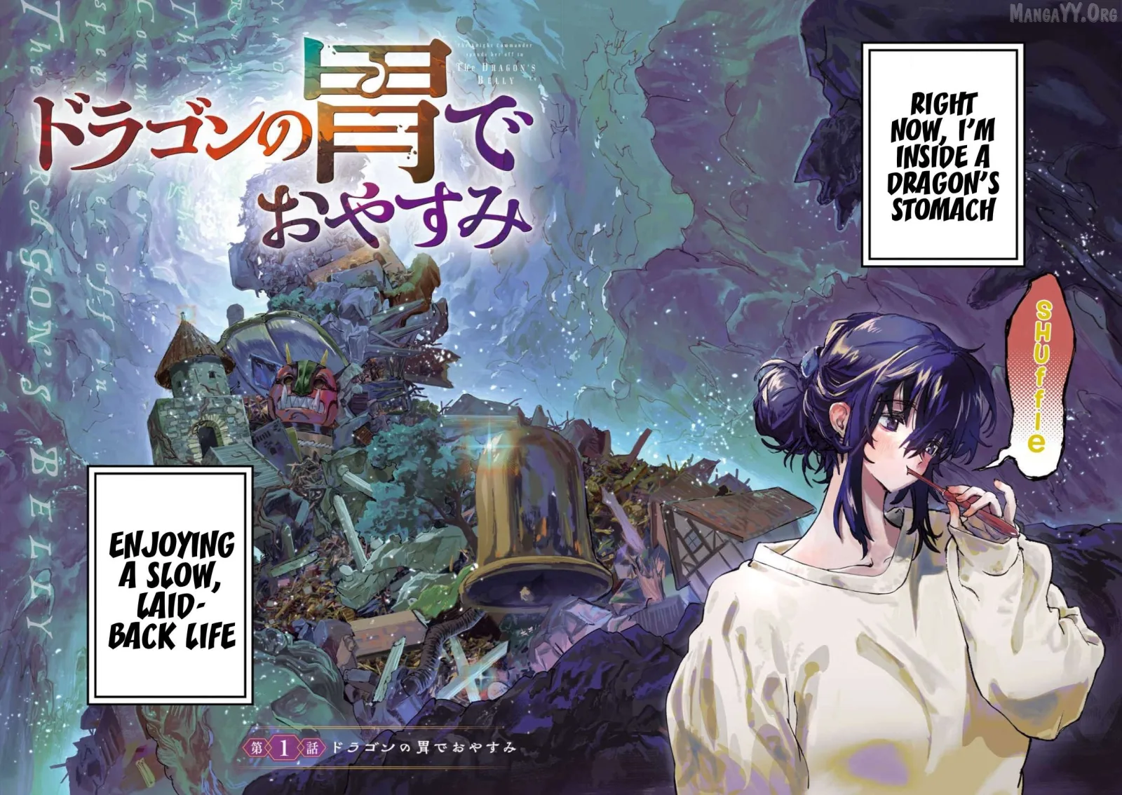Dragon no I de Oyasumi Chapter 1 page 2