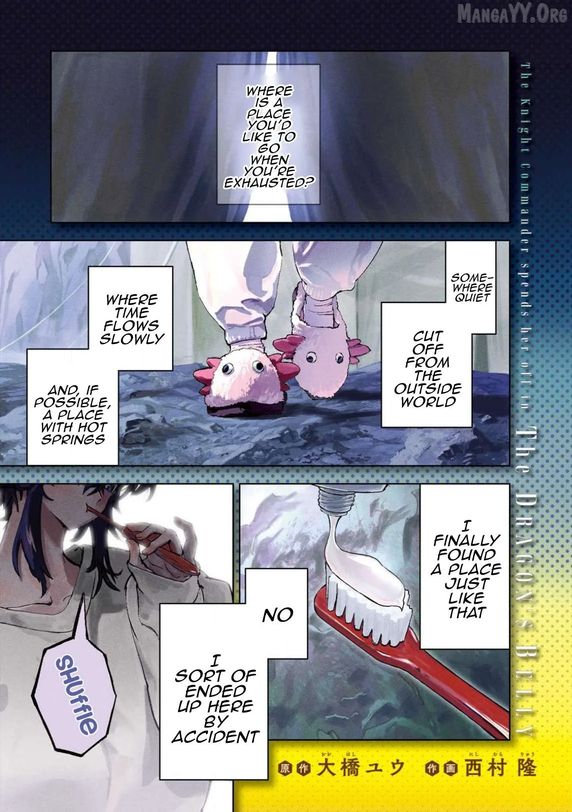 Dragon no I de Oyasumi Chapter 1 page 1