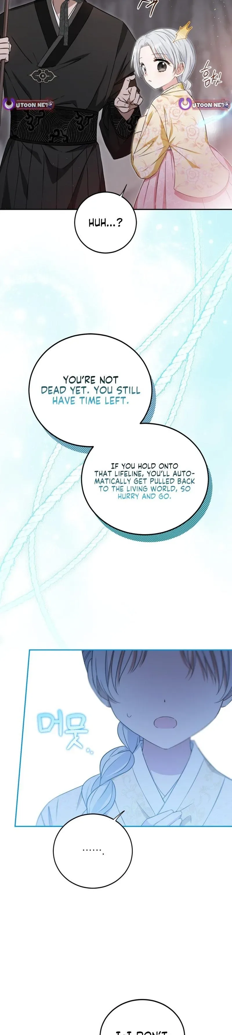 Since I'm a Time-Limited Princess Who Has No Tomorrow Chapter 1 page 30