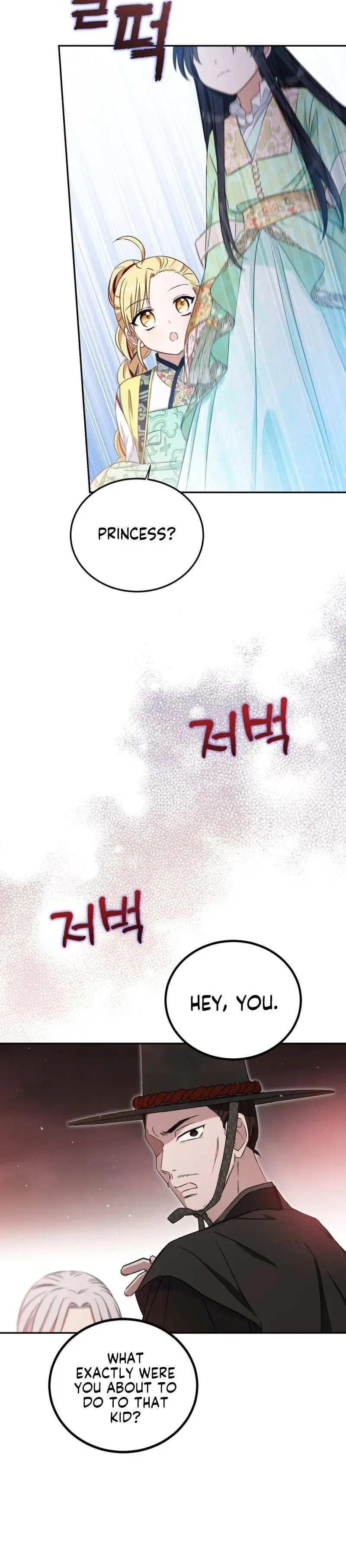 Since I'm a Time-Limited Princess Who Has No Tomorrow Chapter 1 page 36