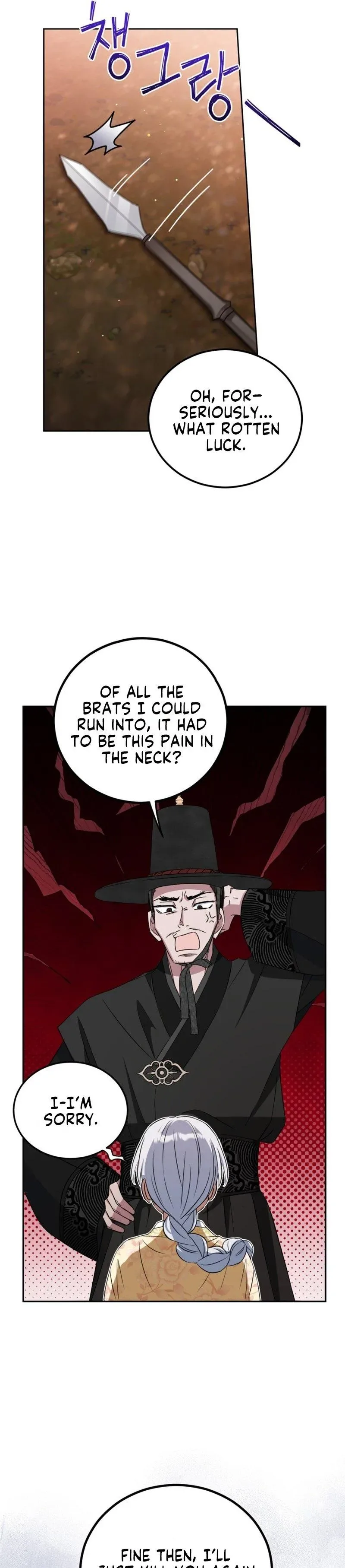 Since I'm a Time-Limited Princess Who Has No Tomorrow Chapter 1 page 33