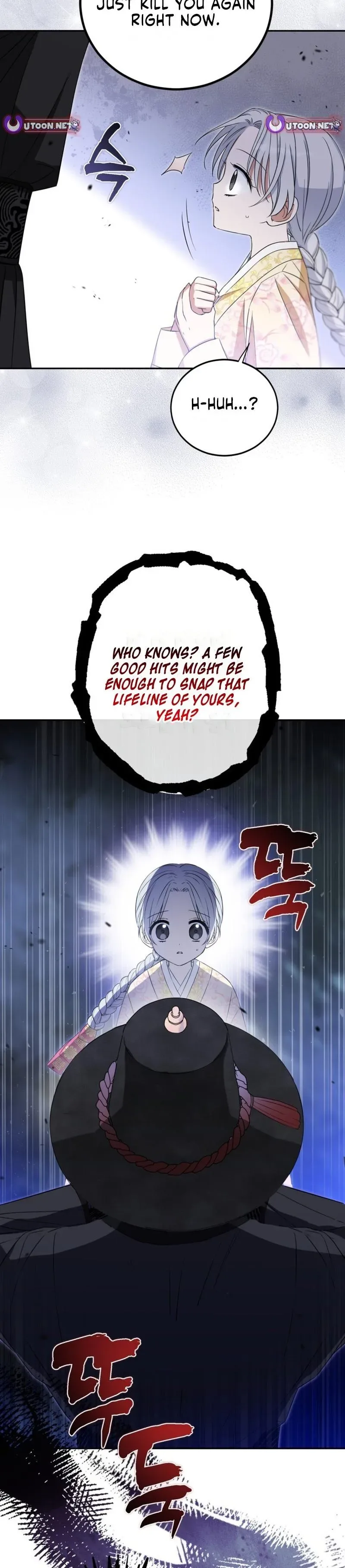 Since I'm a Time-Limited Princess Who Has No Tomorrow Chapter 1 page 34