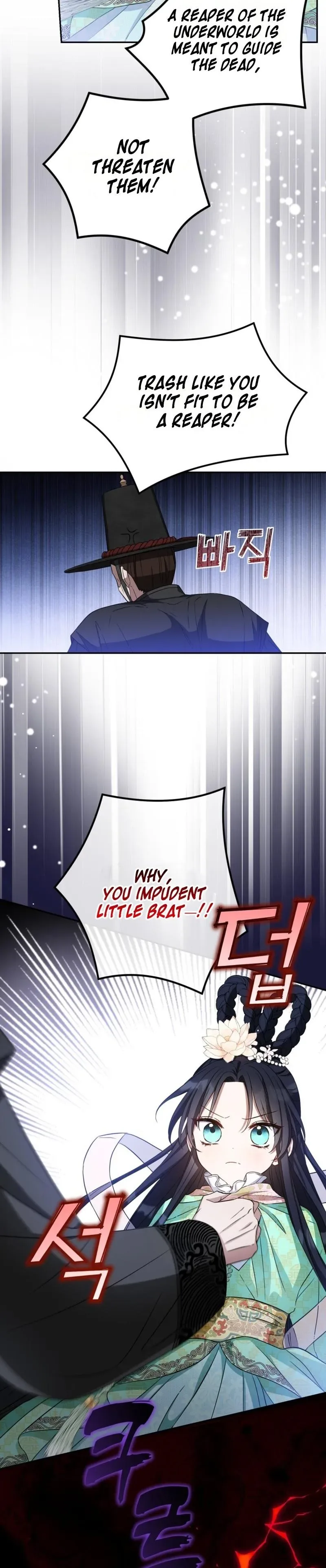 Since I'm a Time-Limited Princess Who Has No Tomorrow Chapter 2 page 3