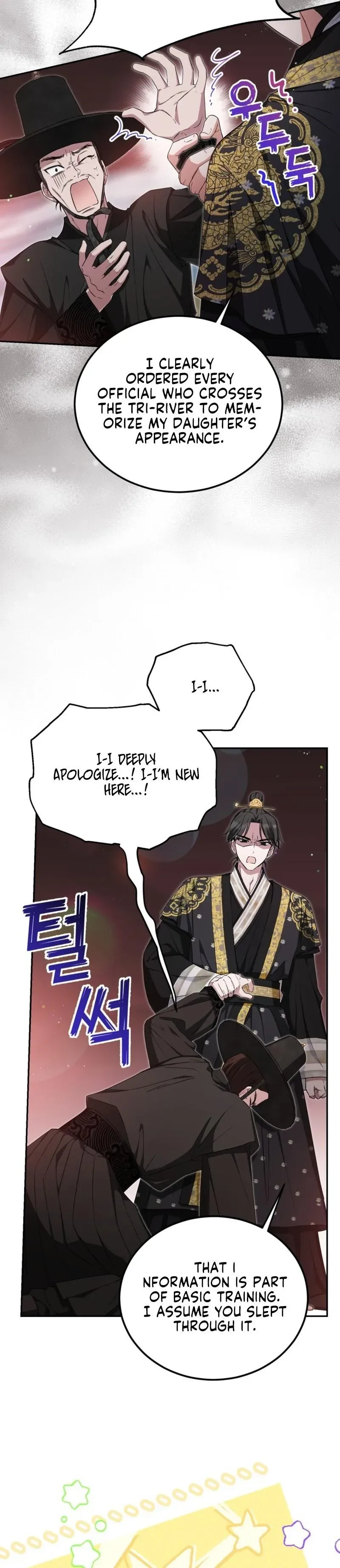 Since I'm a Time-Limited Princess Who Has No Tomorrow Chapter 2 page 6
