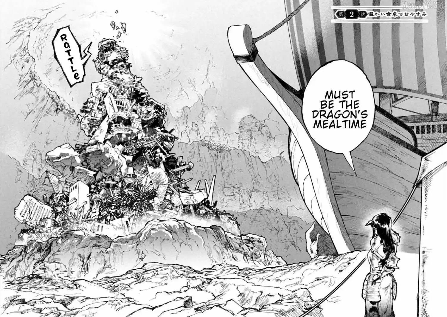 Dragon no I de Oyasumi Chapter 2 page 3