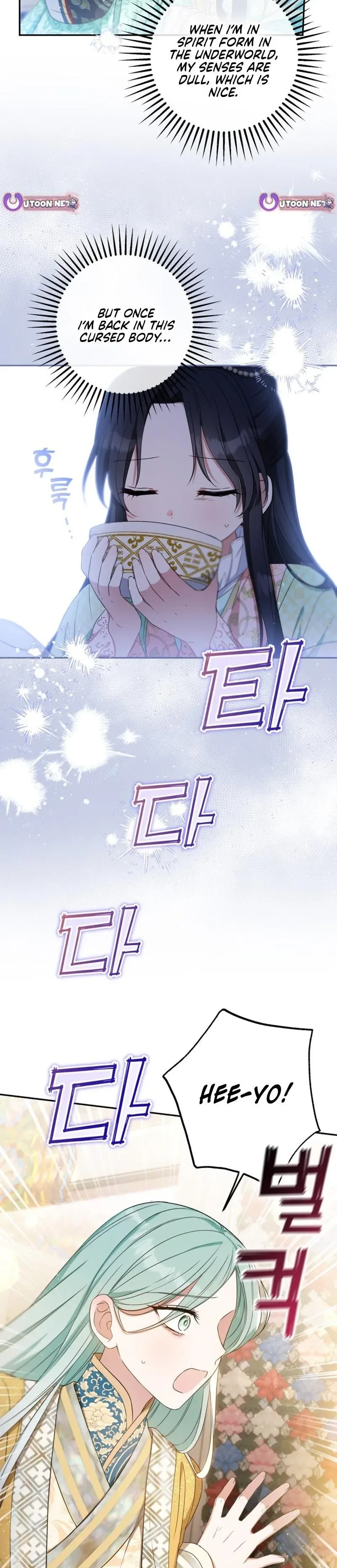 Since I'm a Time-Limited Princess Who Has No Tomorrow Chapter 2 page 22