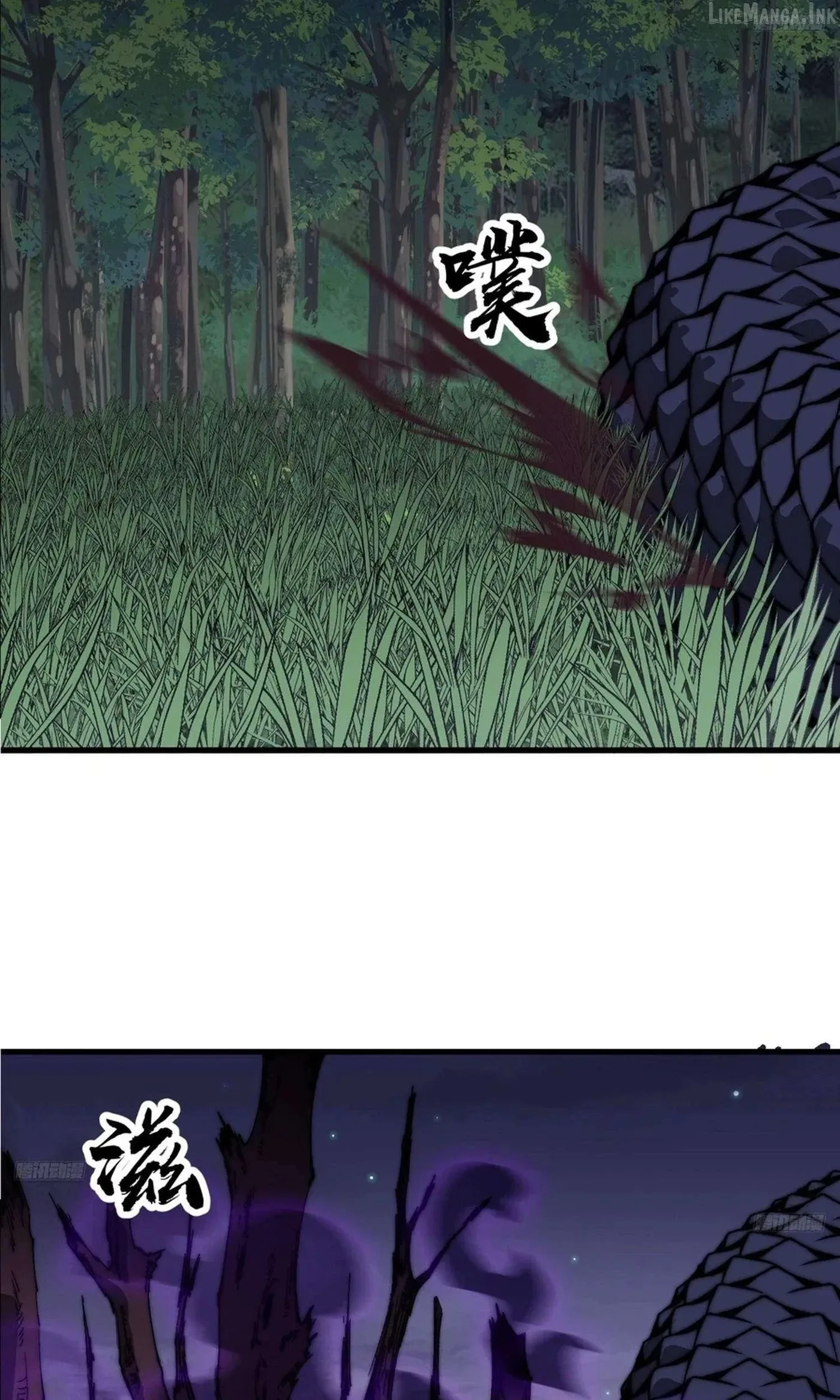Start a mountain Chapter 873 page 9