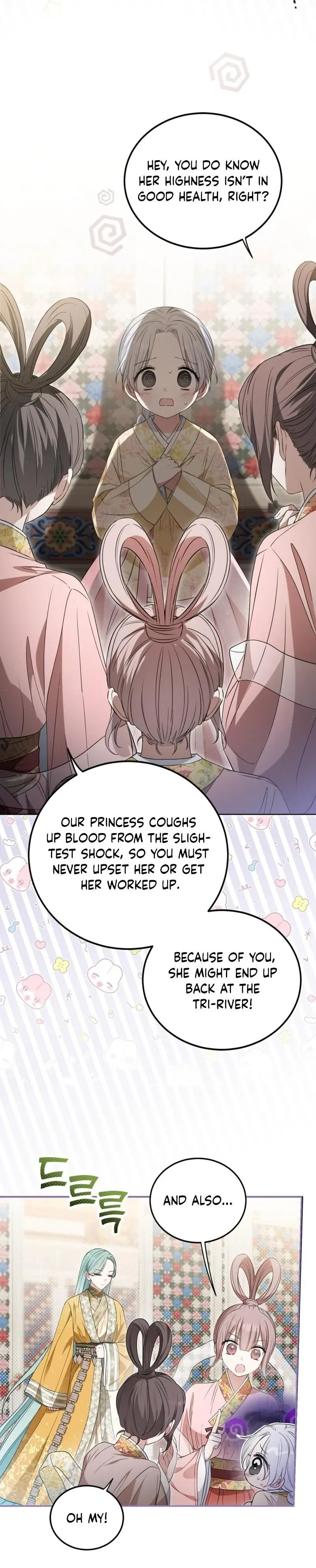 Since I'm a Time-Limited Princess Who Has No Tomorrow Chapter 3 page 2
