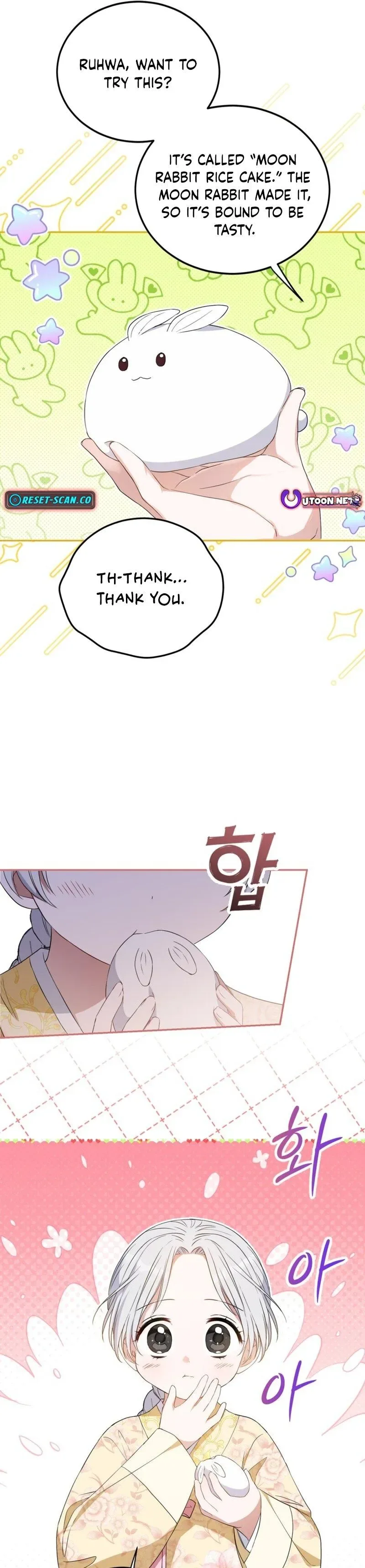 Since I'm a Time-Limited Princess Who Has No Tomorrow Chapter 3 page 9