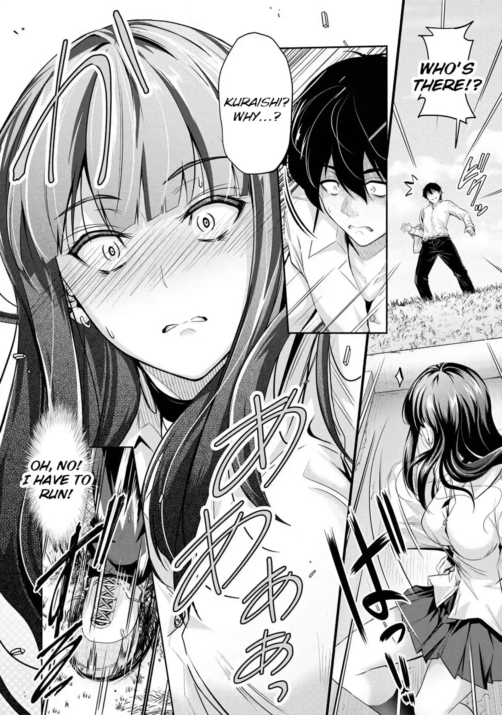 Osabori Jouzuna Koumukai-san wa Ore wo Nogasanai!! Chapter 1 page 11