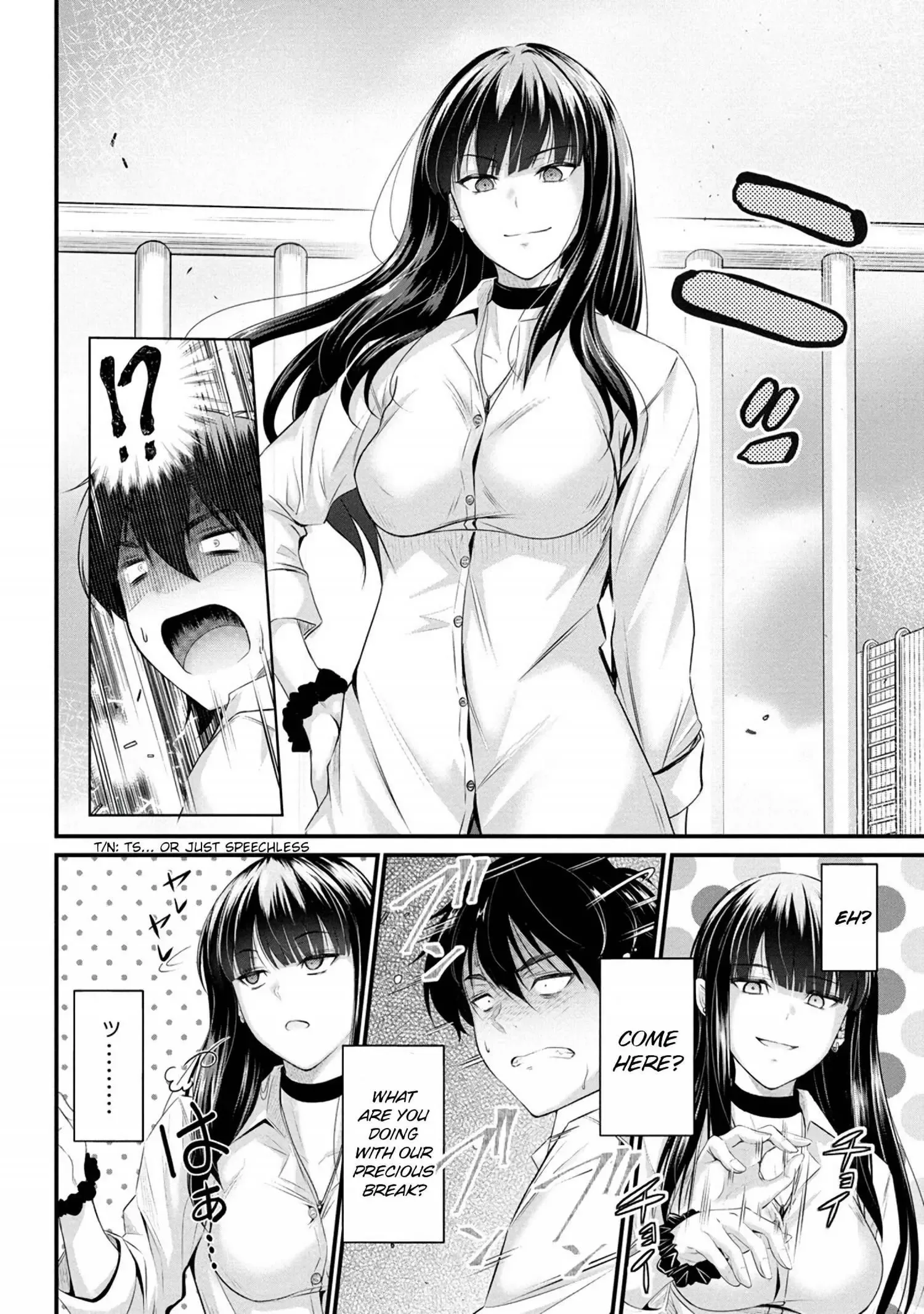 Osabori Jouzuna Koumukai-san wa Ore wo Nogasanai!! Chapter 2 page 3