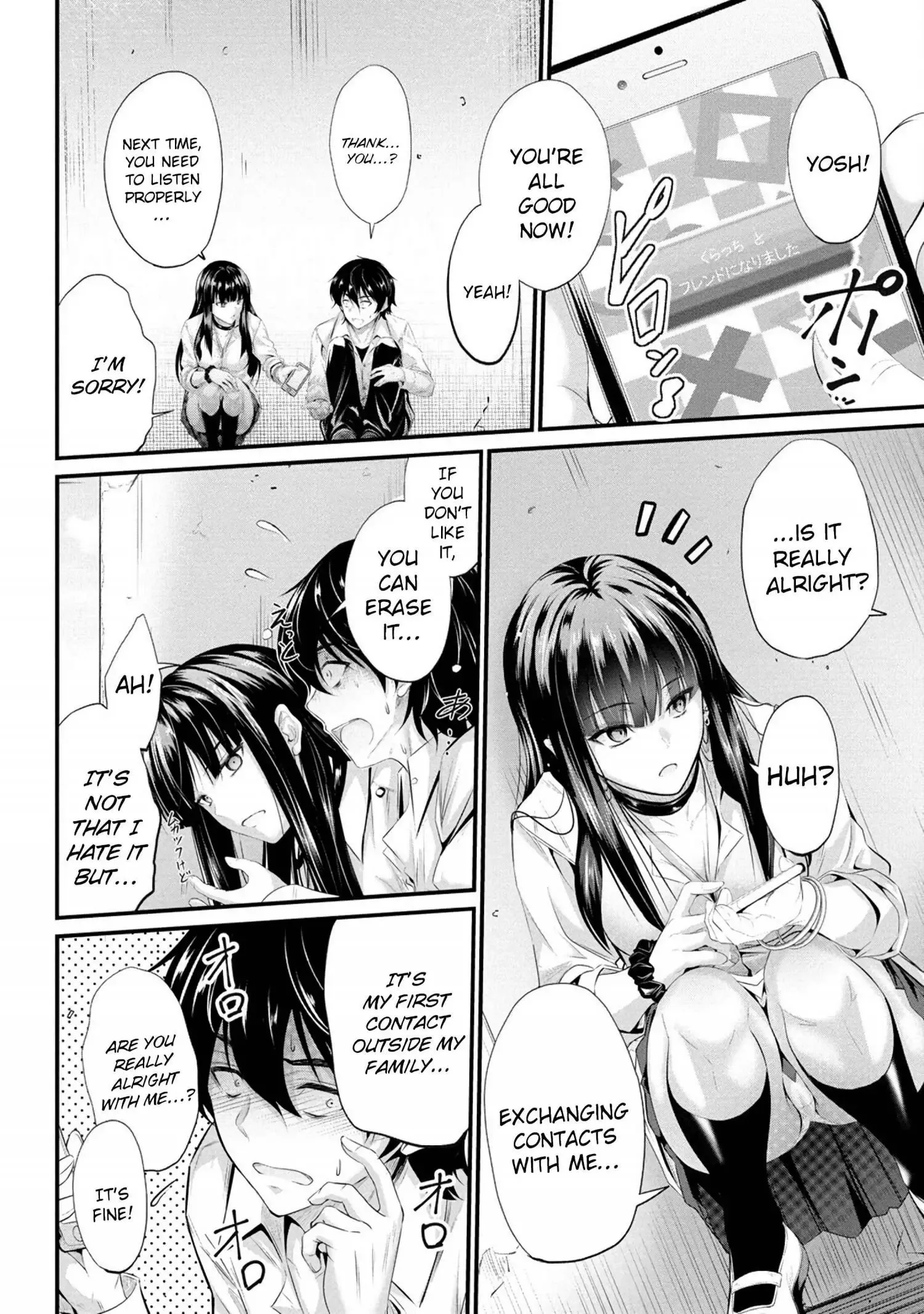 Osabori Jouzuna Koumukai-san wa Ore wo Nogasanai!! Chapter 2 page 15