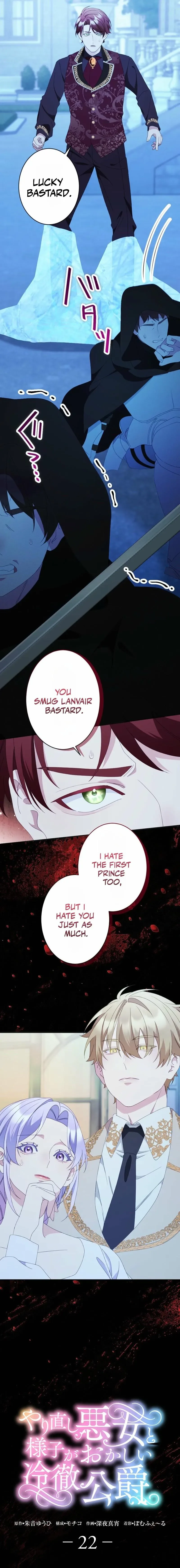 The Saintess Who Tamed the Duke's Desire Chapter 22 page 7