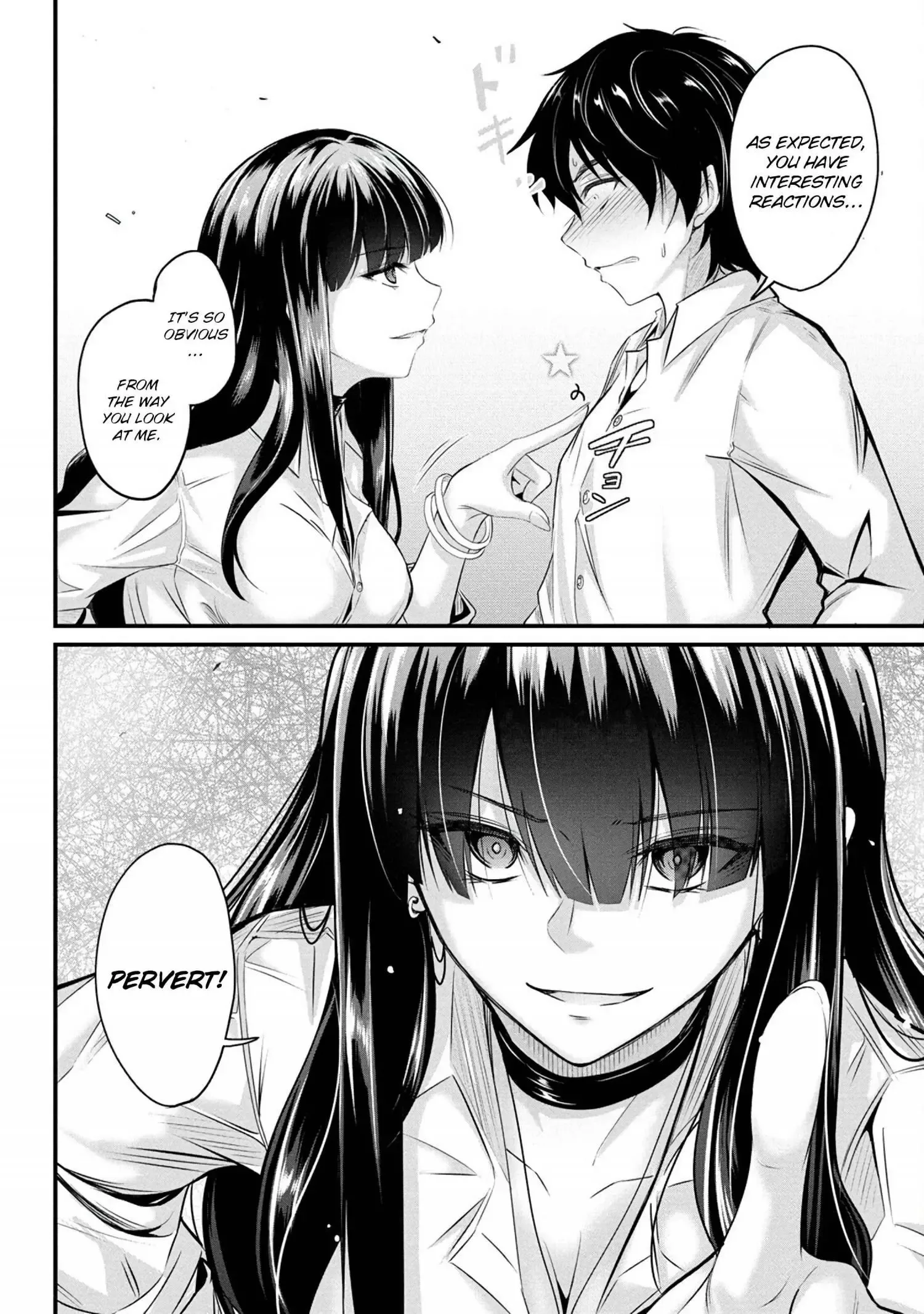 Osabori Jouzuna Koumukai-san wa Ore wo Nogasanai!! Chapter 2 page 13