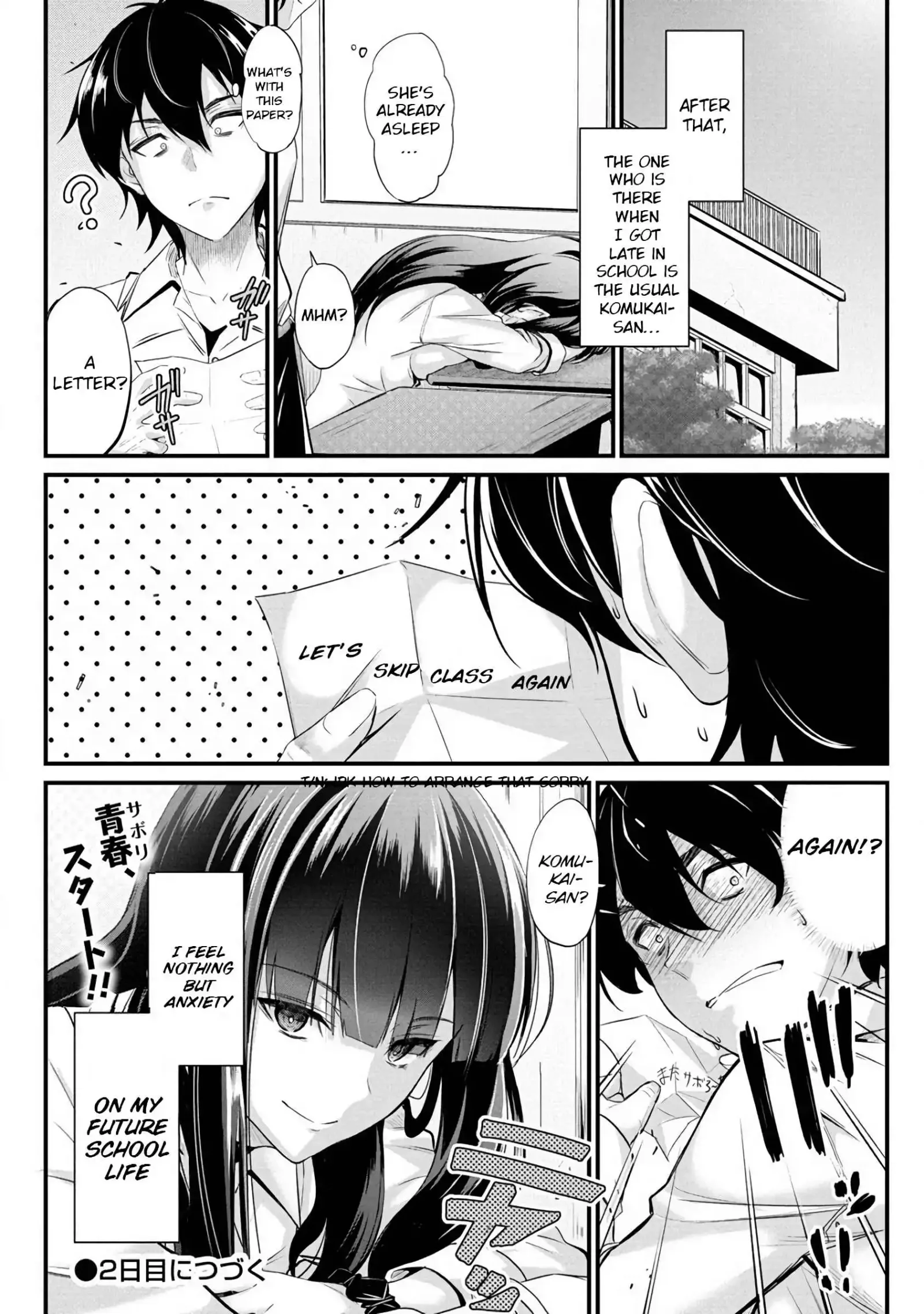 Osabori Jouzuna Koumukai-san wa Ore wo Nogasanai!! Chapter 1 page 26