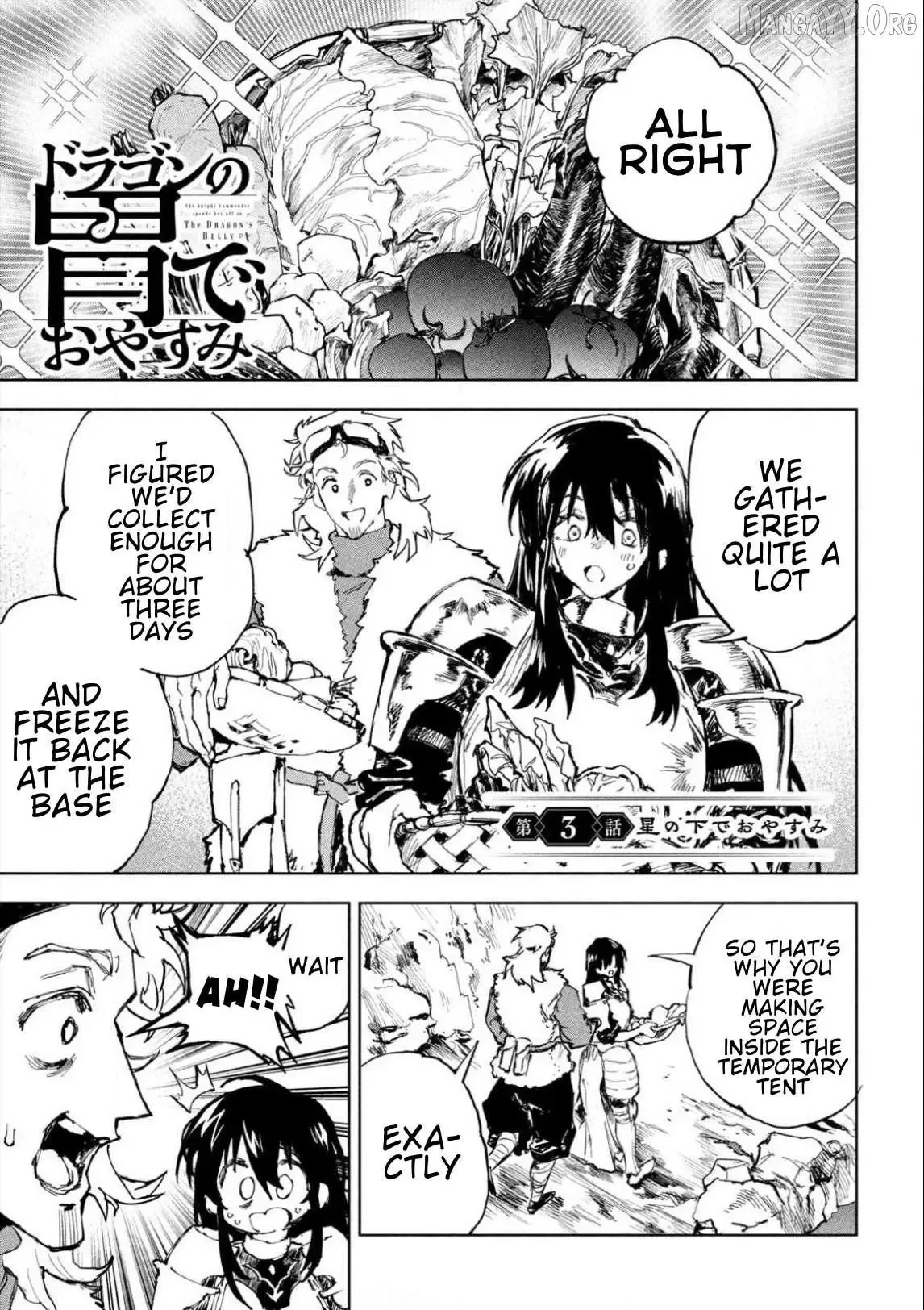 Dragon no I de Oyasumi Chapter 3 page 1