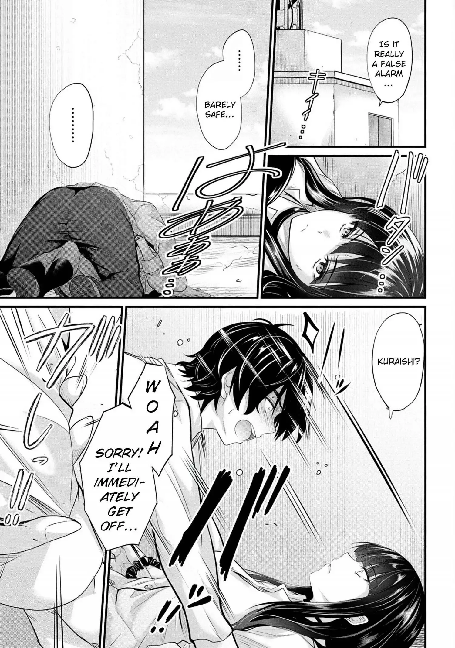 Osabori Jouzuna Koumukai-san wa Ore wo Nogasanai!! Chapter 2 page 22