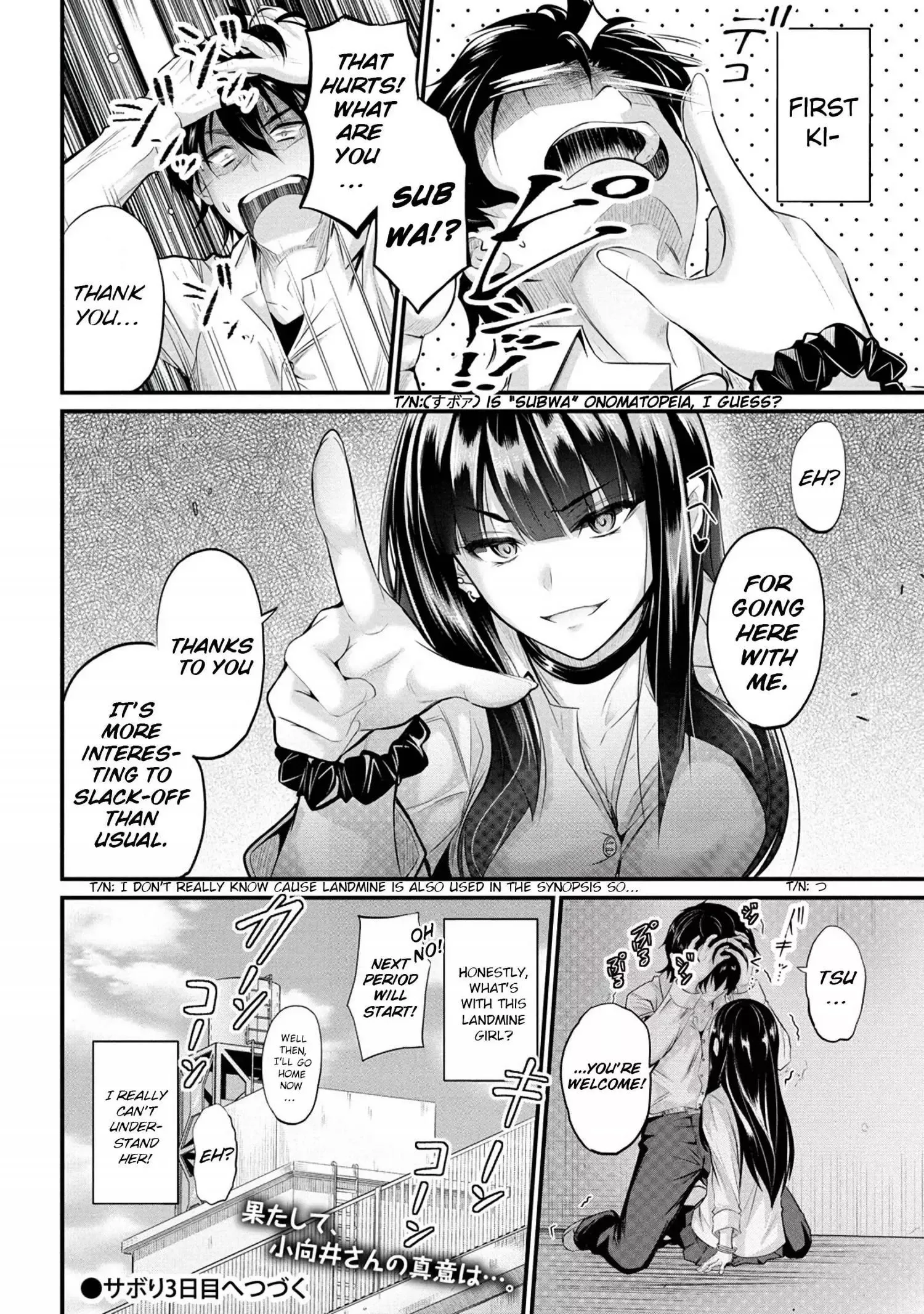 Osabori Jouzuna Koumukai-san wa Ore wo Nogasanai!! Chapter 2 page 25