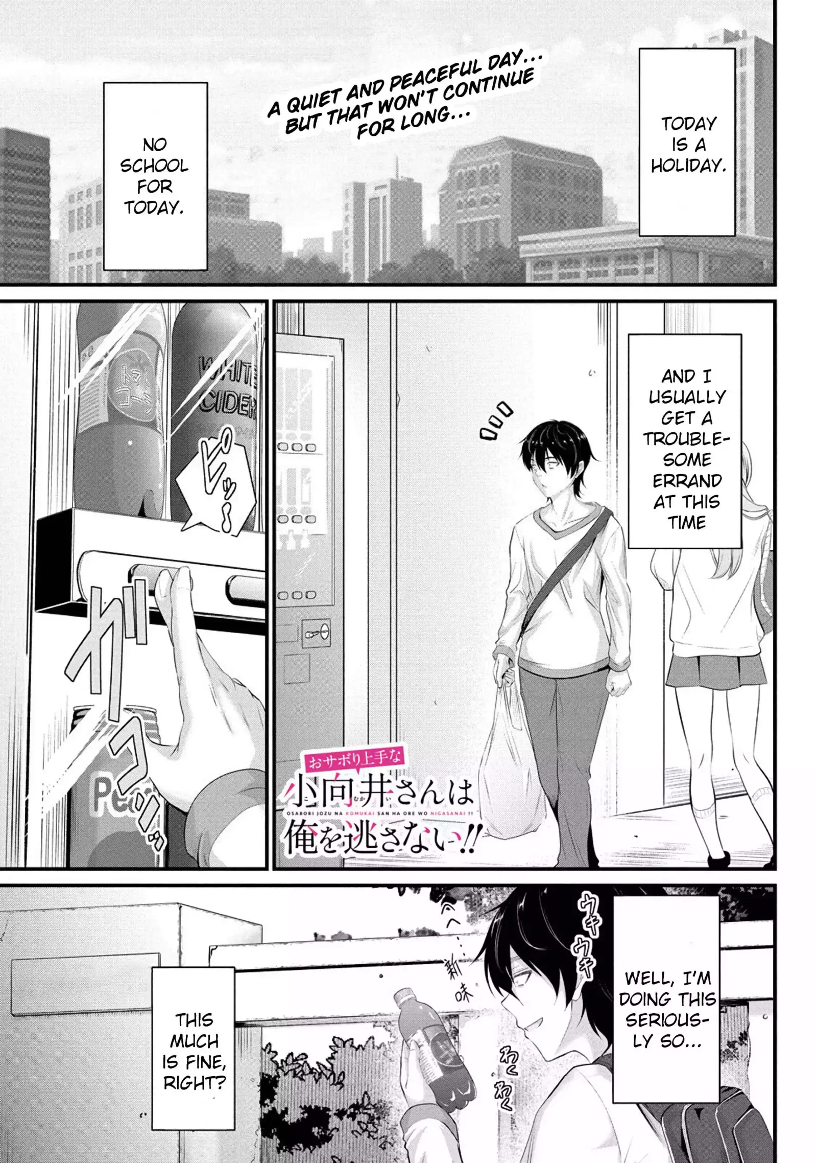Osabori Jouzuna Koumukai-san wa Ore wo Nogasanai!! Chapter 3 page 2