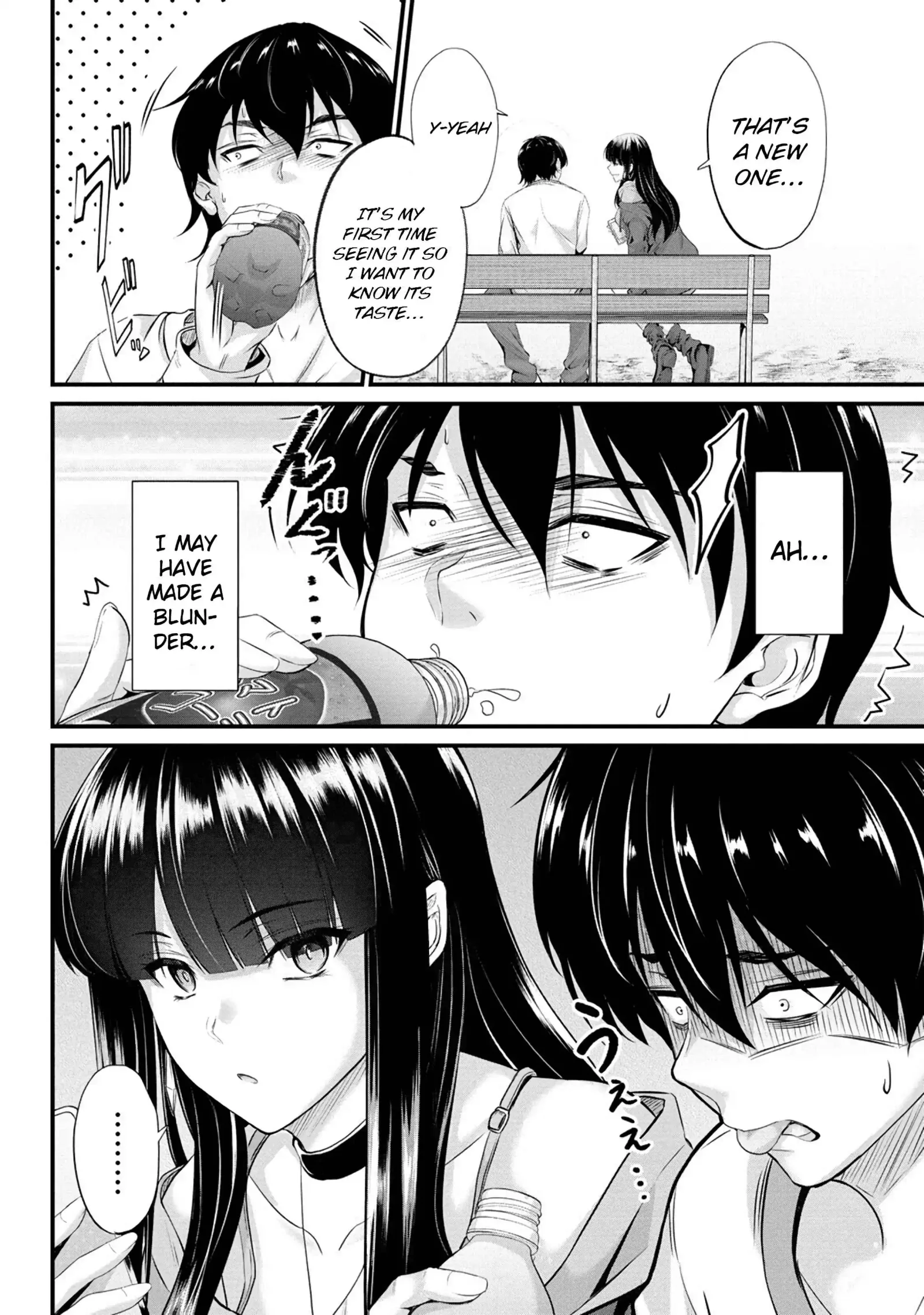 Osabori Jouzuna Koumukai-san wa Ore wo Nogasanai!! Chapter 3 page 7