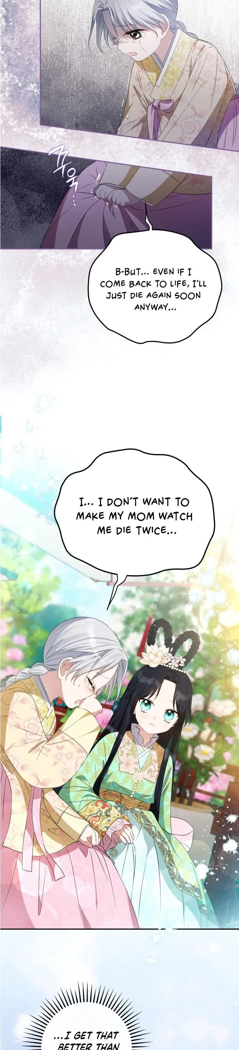 Since I'm a Time-Limited Princess Who Has No Tomorrow Chapter 4 page 7