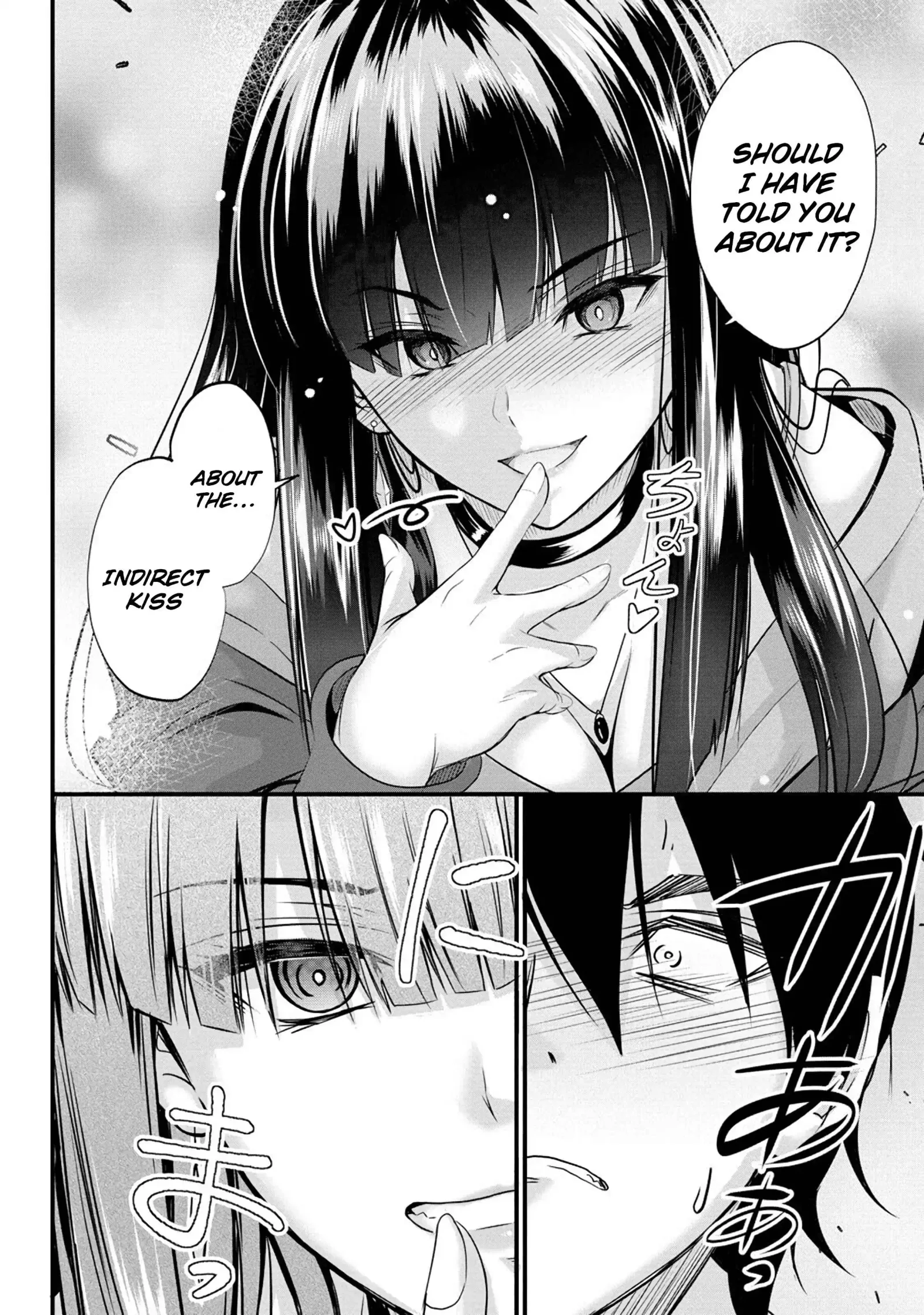 Osabori Jouzuna Koumukai-san wa Ore wo Nogasanai!! Chapter 3 page 15