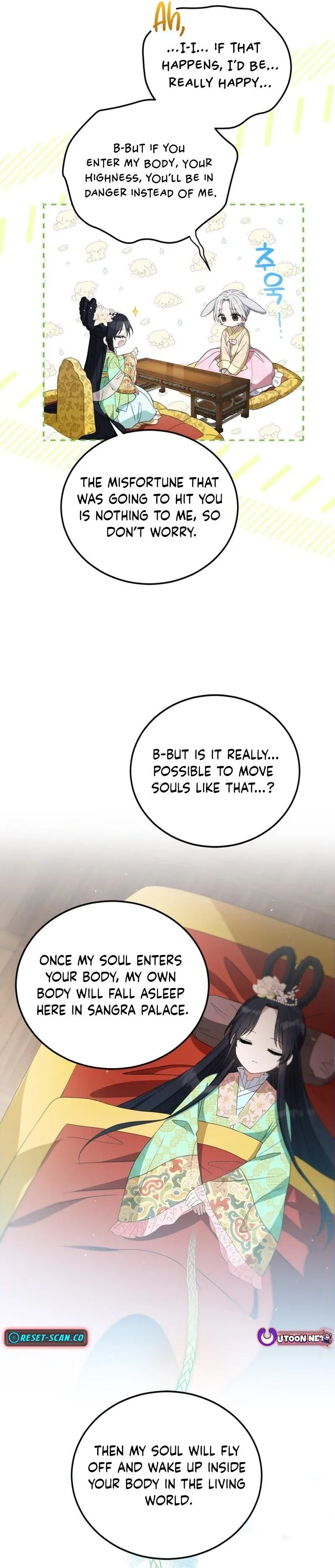 Since I'm a Time-Limited Princess Who Has No Tomorrow Chapter 4 page 13