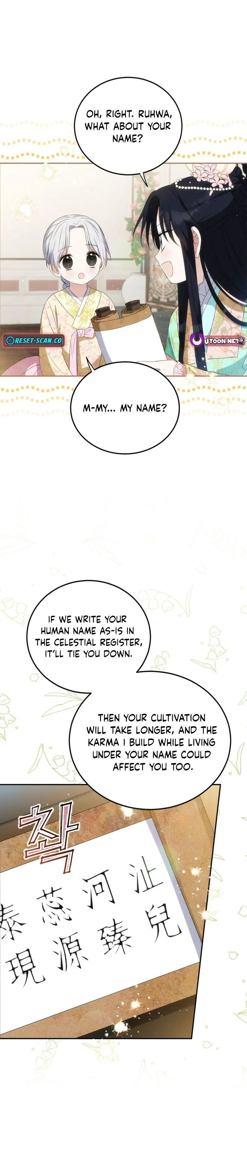 Since I'm a Time-Limited Princess Who Has No Tomorrow Chapter 4 page 17