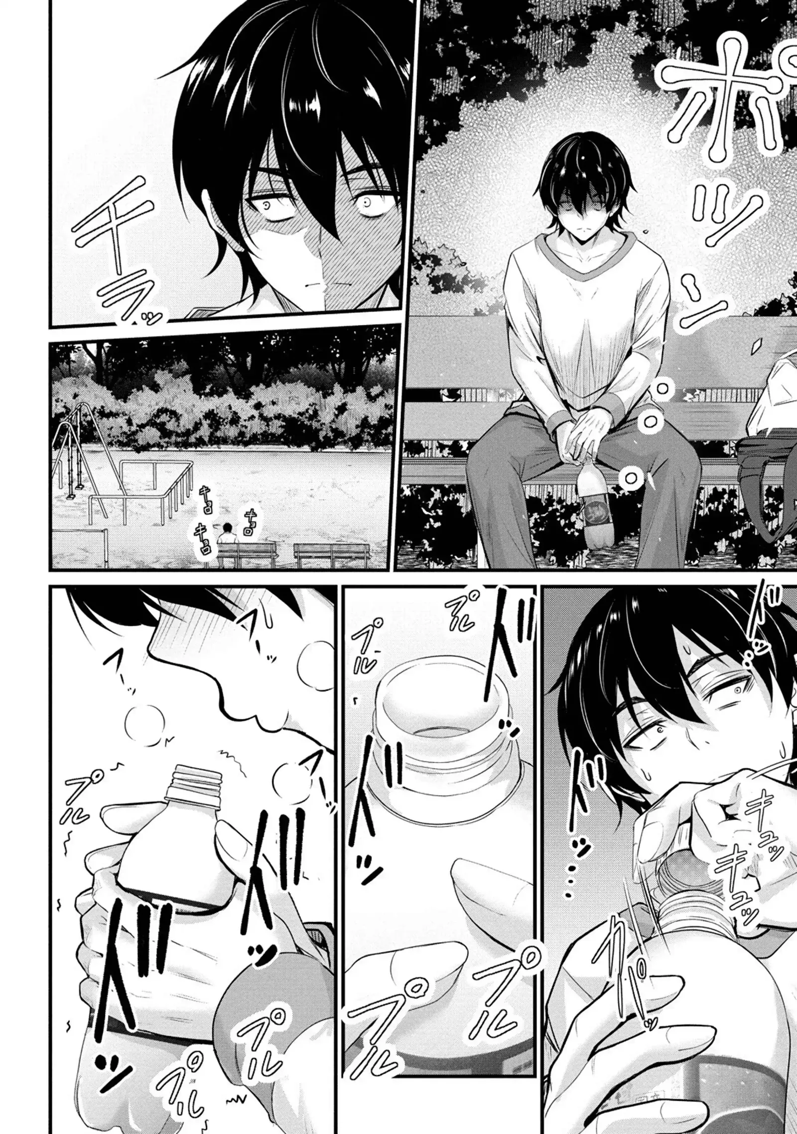 Osabori Jouzuna Koumukai-san wa Ore wo Nogasanai!! Chapter 3 page 19