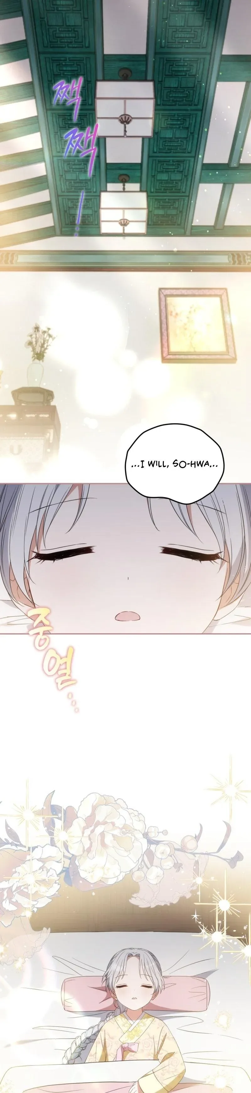 Since I'm a Time-Limited Princess Who Has No Tomorrow Chapter 4 page 30