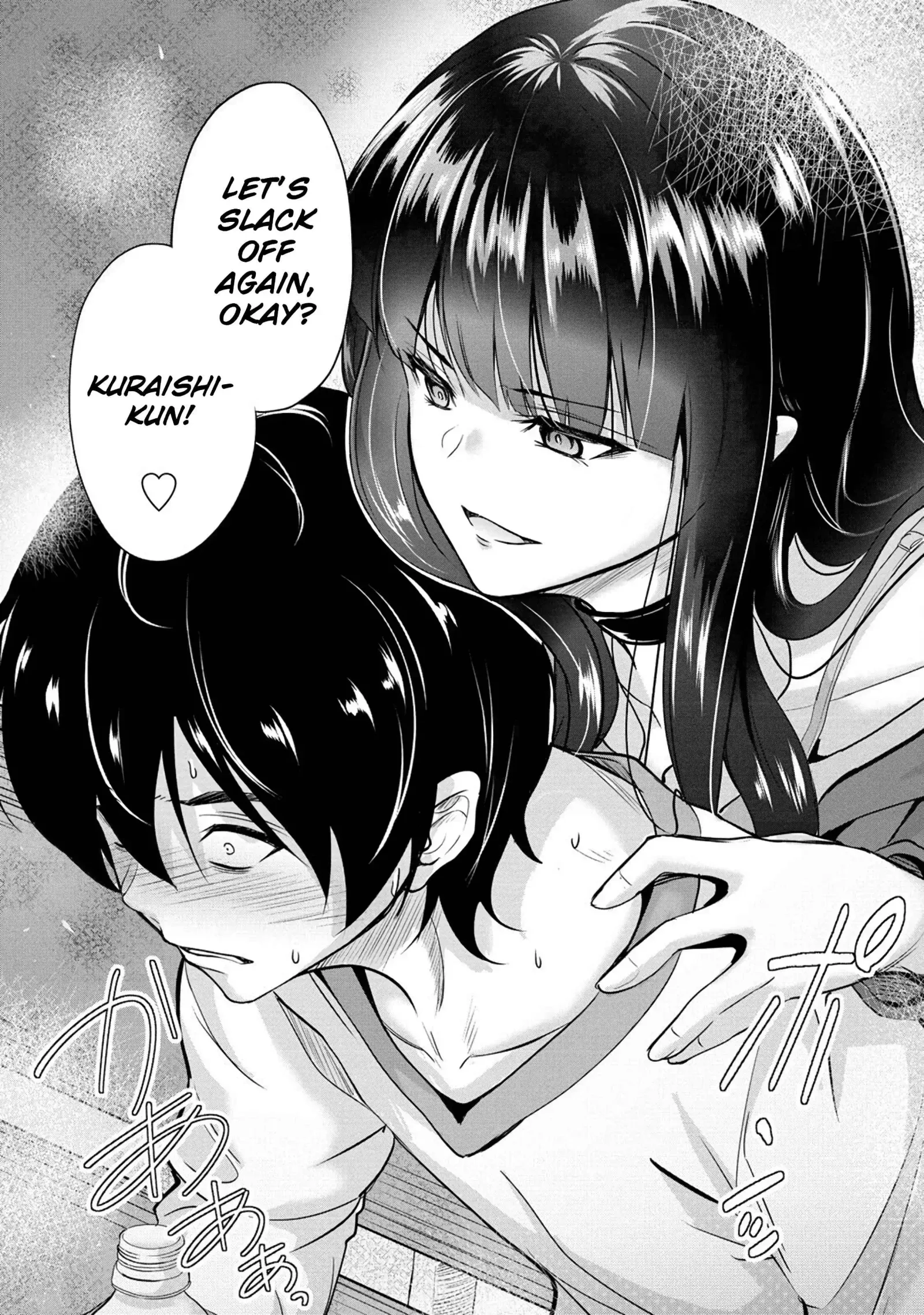 Osabori Jouzuna Koumukai-san wa Ore wo Nogasanai!! Chapter 3 page 22