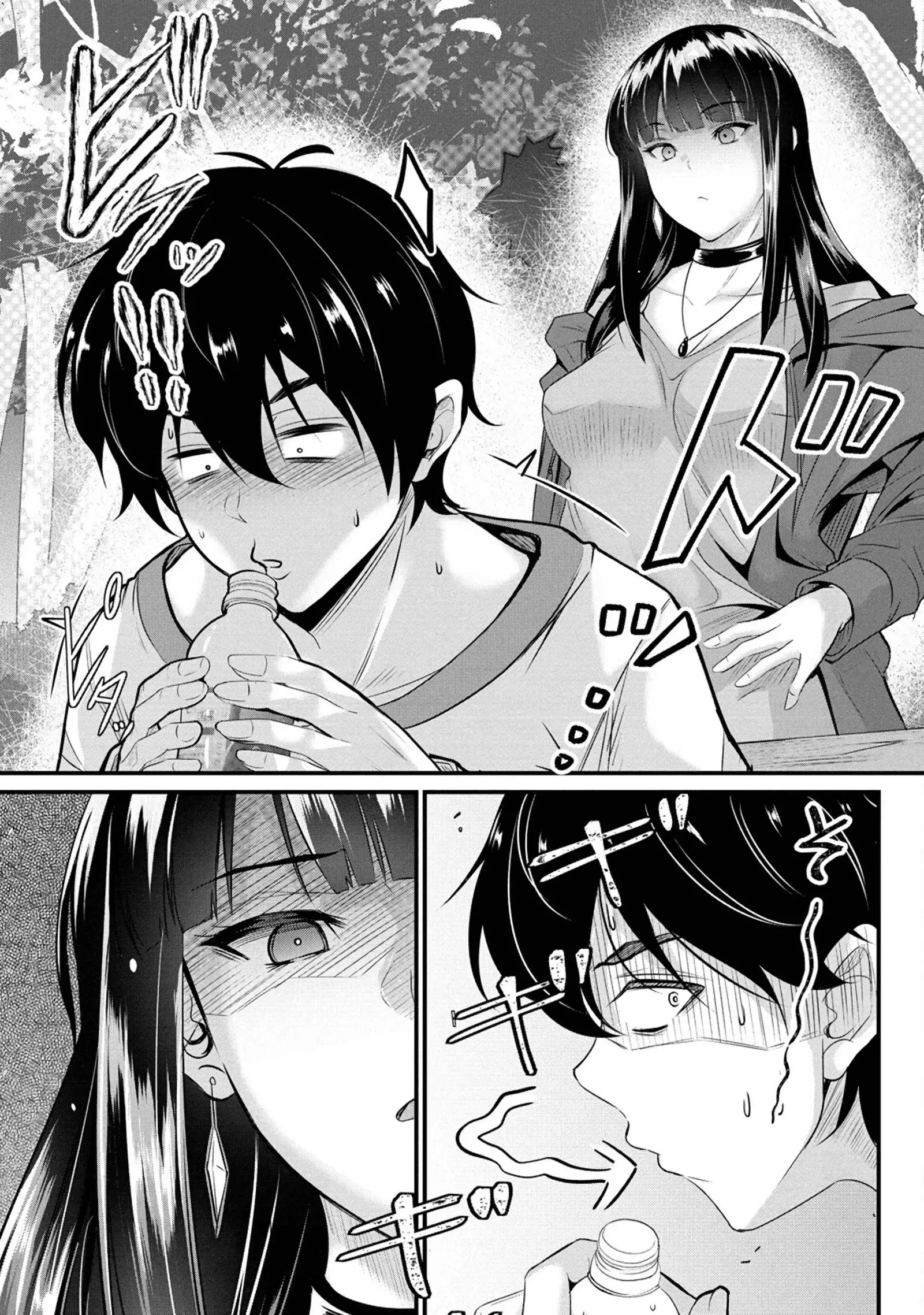 Osabori Jouzuna Koumukai-san wa Ore wo Nogasanai!! Chapter 3 page 20