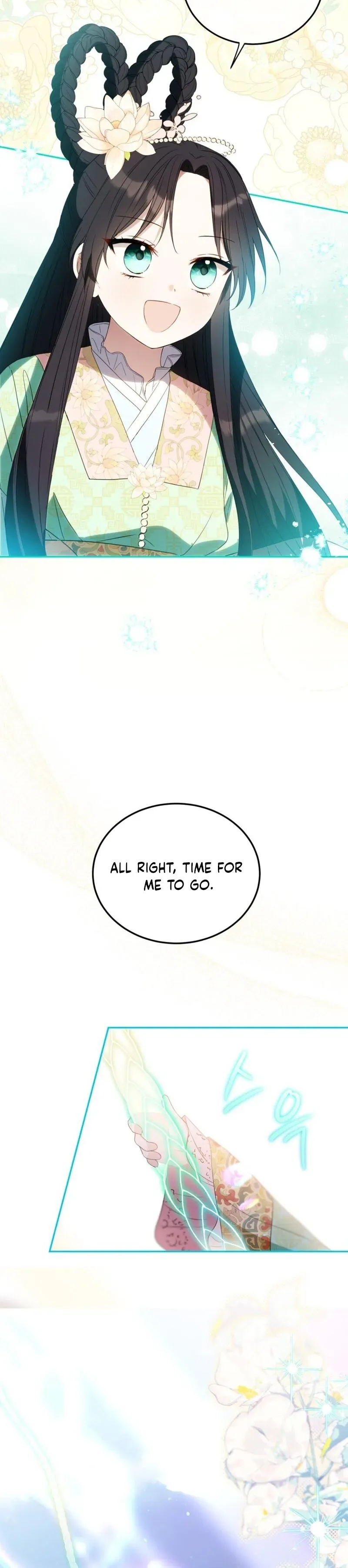 Since I'm a Time-Limited Princess Who Has No Tomorrow Chapter 4 page 27