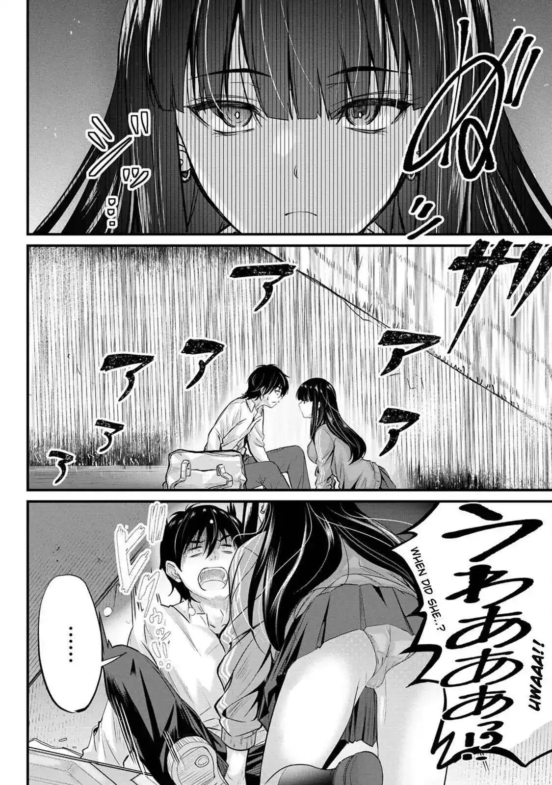 Osabori Jouzuna Koumukai-san wa Ore wo Nogasanai!! Chapter 4 page 19