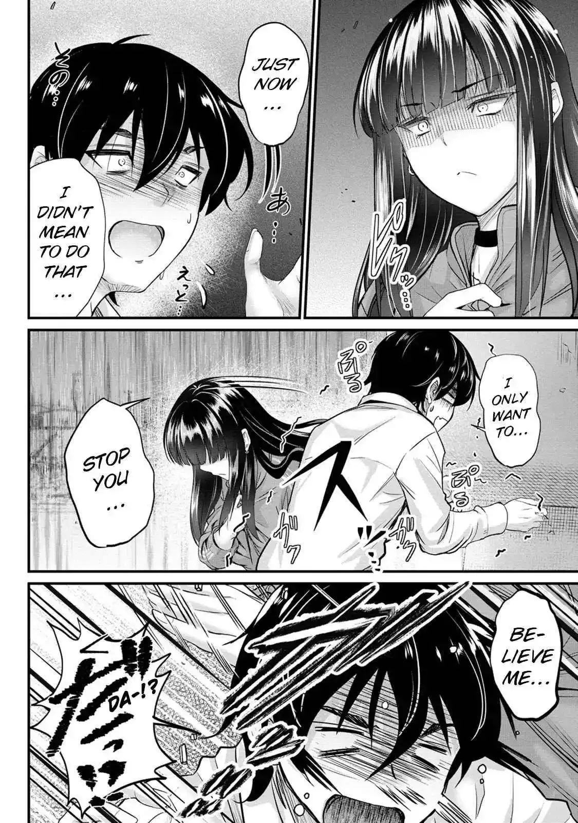 Osabori Jouzuna Koumukai-san wa Ore wo Nogasanai!! Chapter 4 page 25