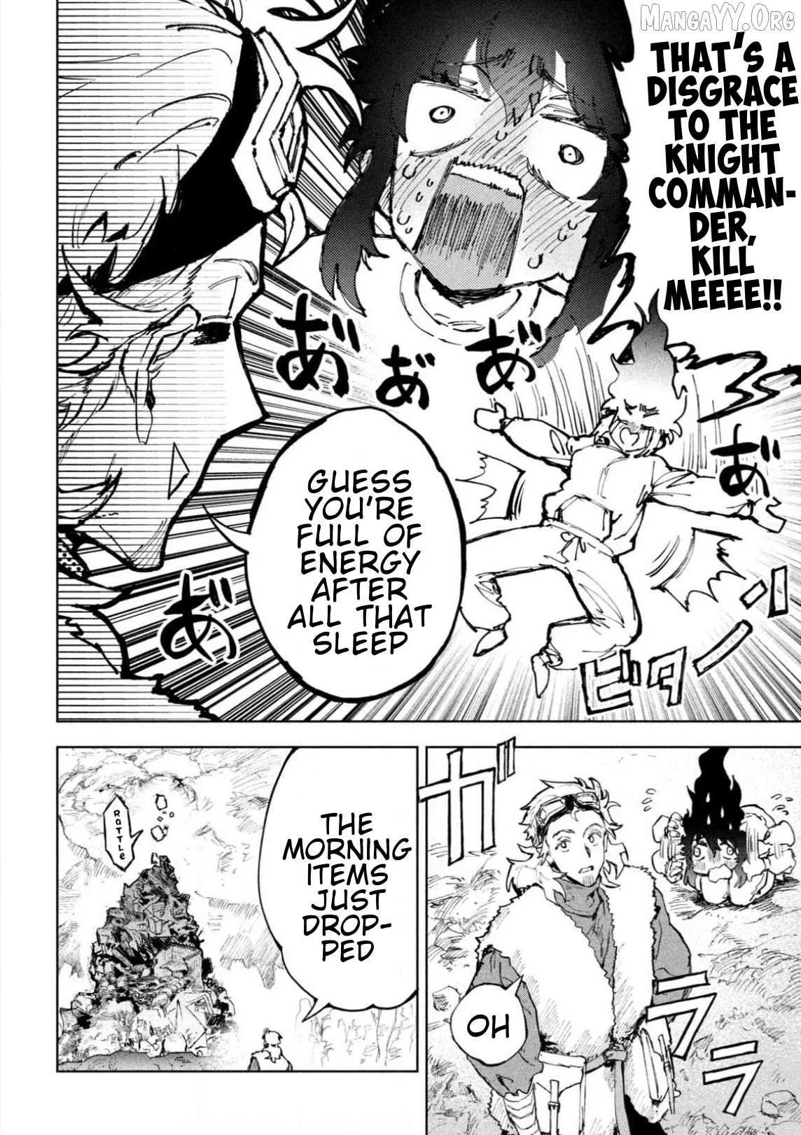 Dragon no I de Oyasumi Chapter 4 page 21