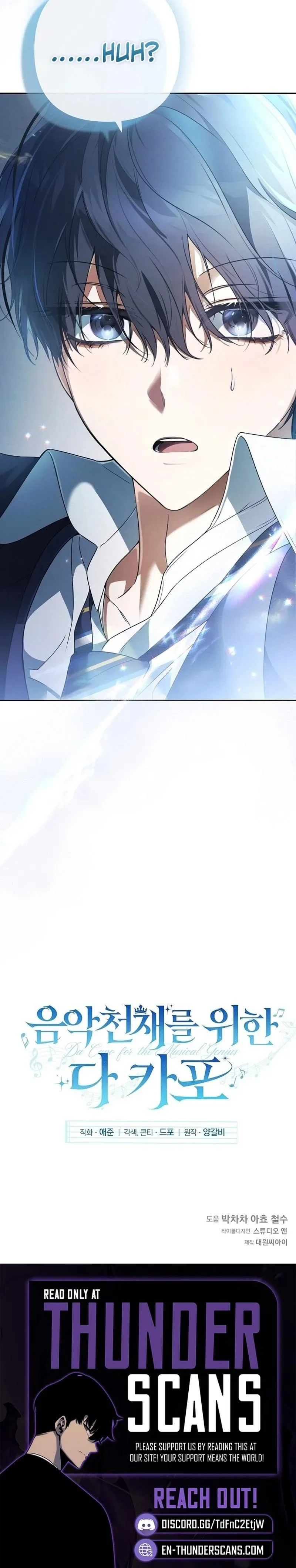 Da Capo for Music Geniuses Chapter 0 page 16