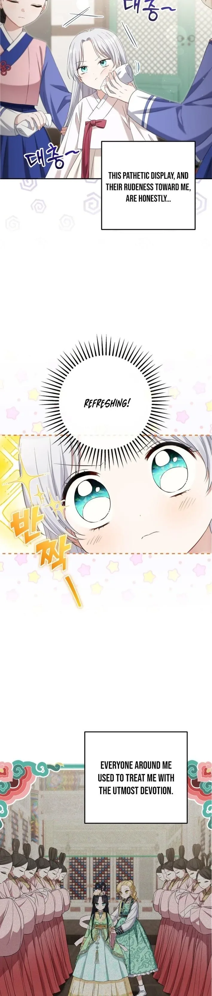 Since I'm a Time-Limited Princess Who Has No Tomorrow Chapter 5 page 16