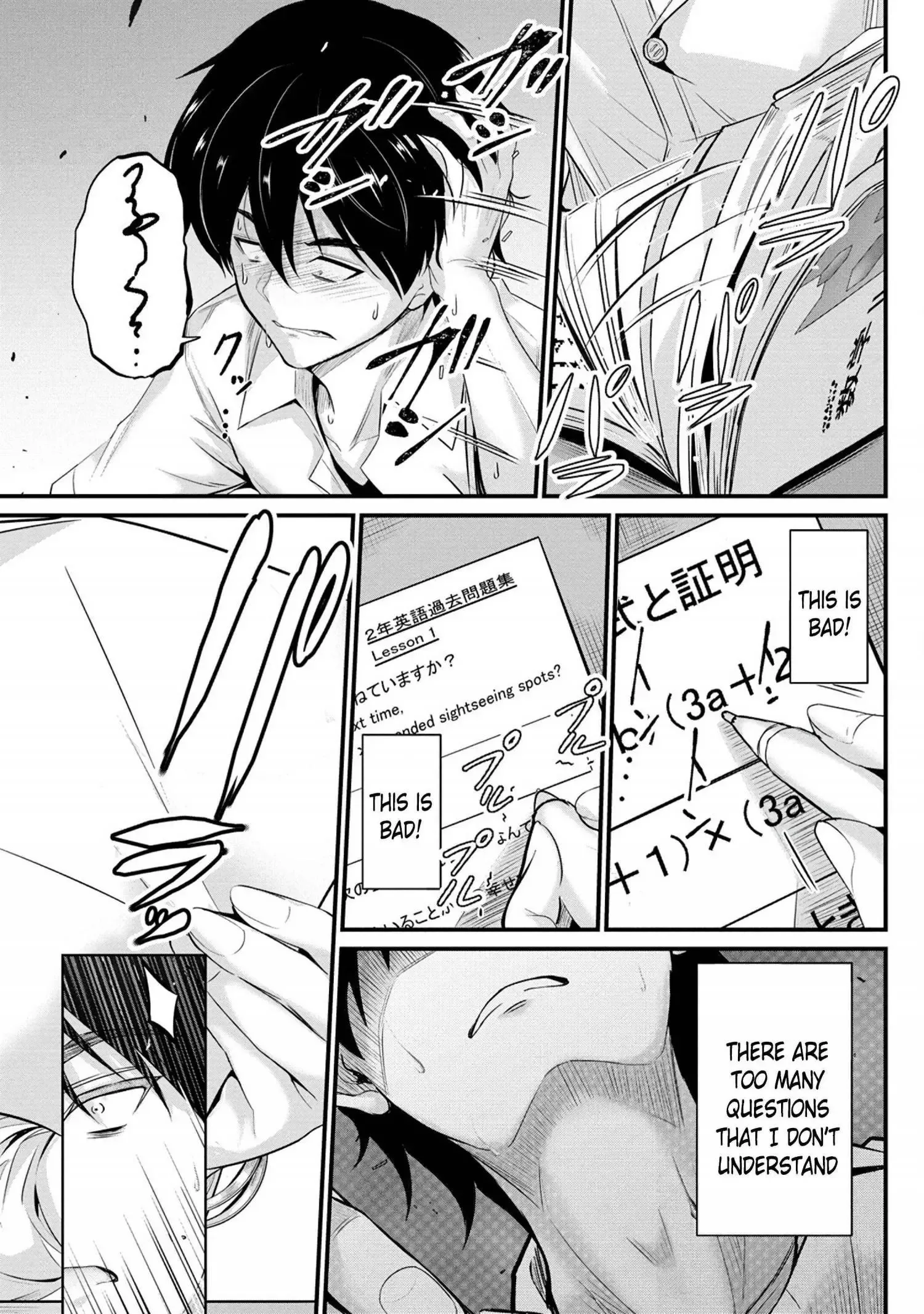 Osabori Jouzuna Koumukai-san wa Ore wo Nogasanai!! Chapter 5 page 7
