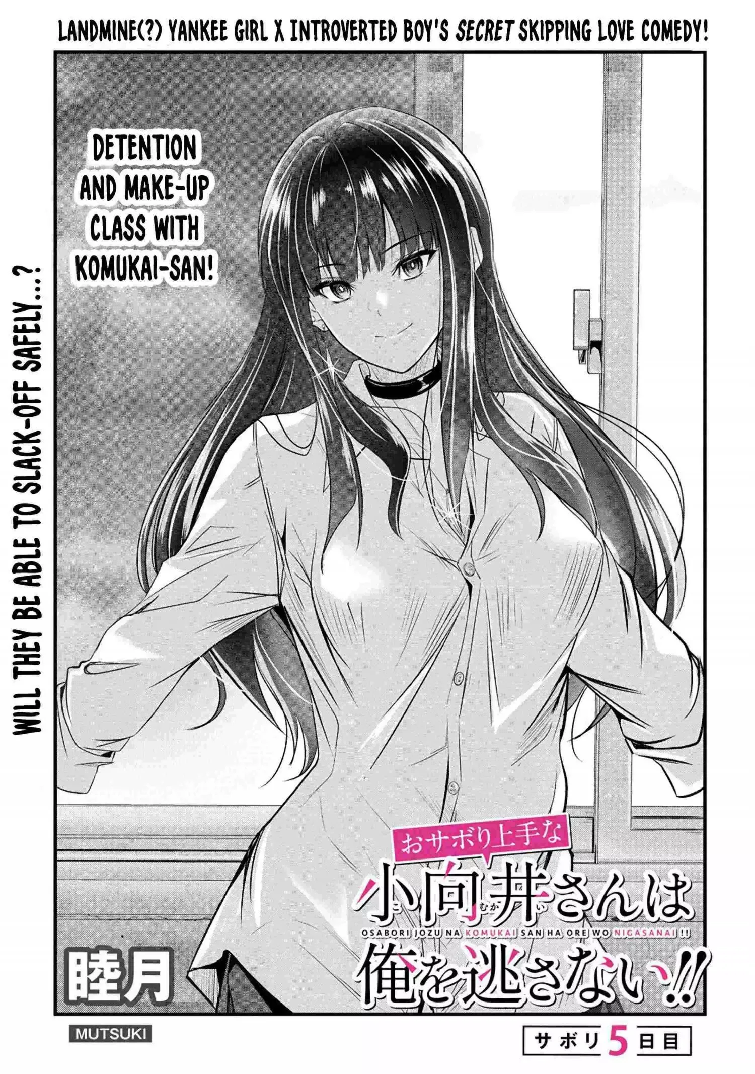 Osabori Jouzuna Koumukai-san wa Ore wo Nogasanai!! Chapter 5 page 5