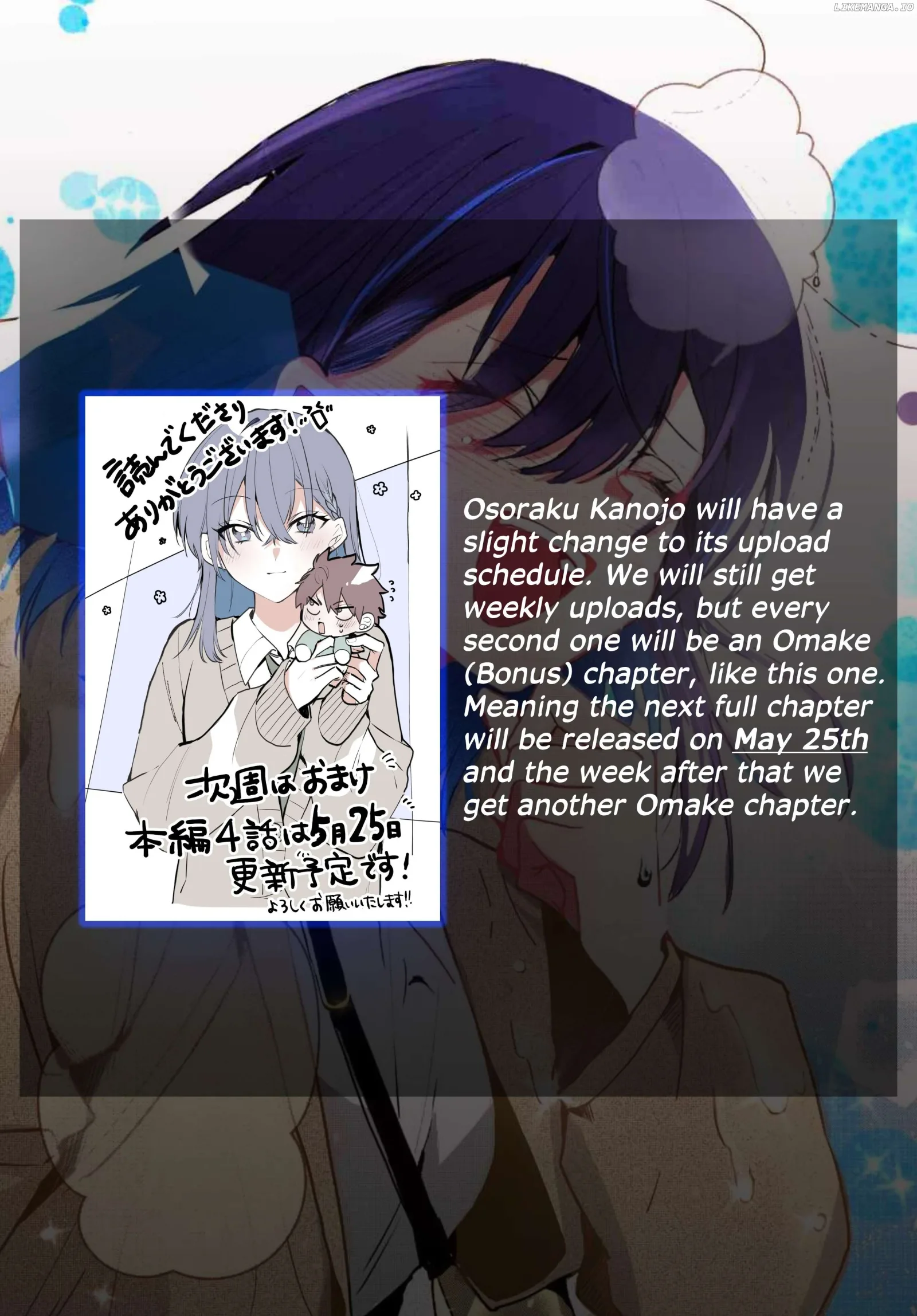 Osoraku Kanojo Oreno Anikiwo Neratteru Chapter 3.5 page 2