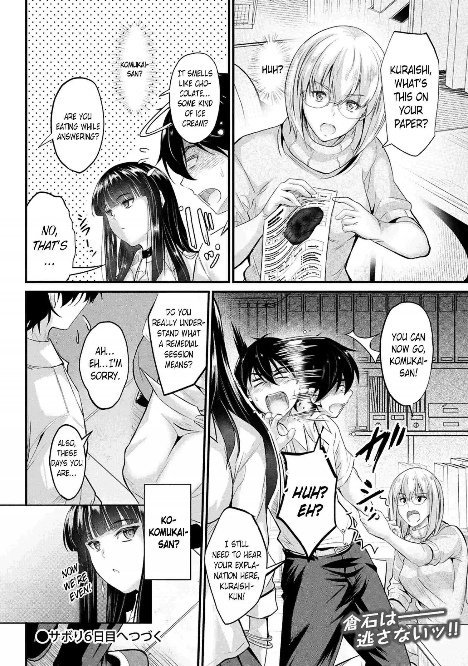 Osabori Jouzuna Koumukai-san wa Ore wo Nogasanai!! Chapter 5 page 23
